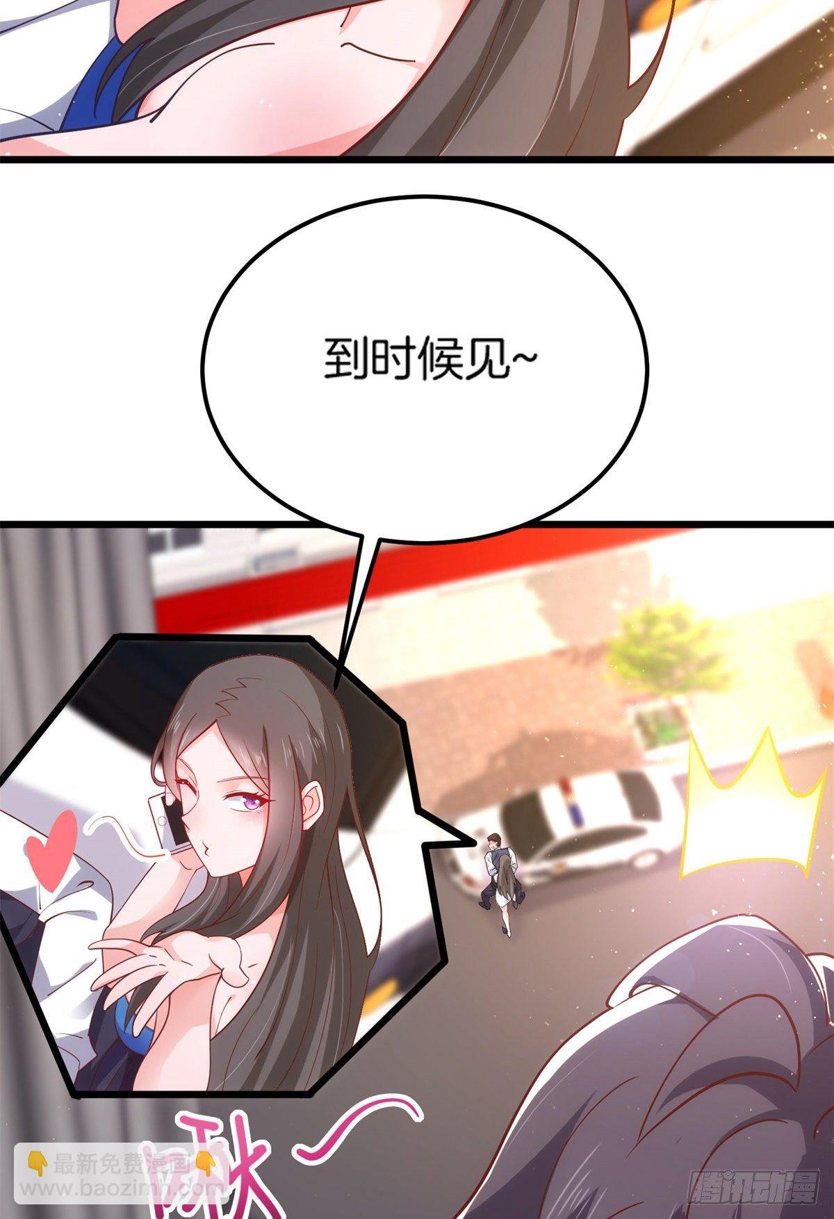 33 暧昧关系