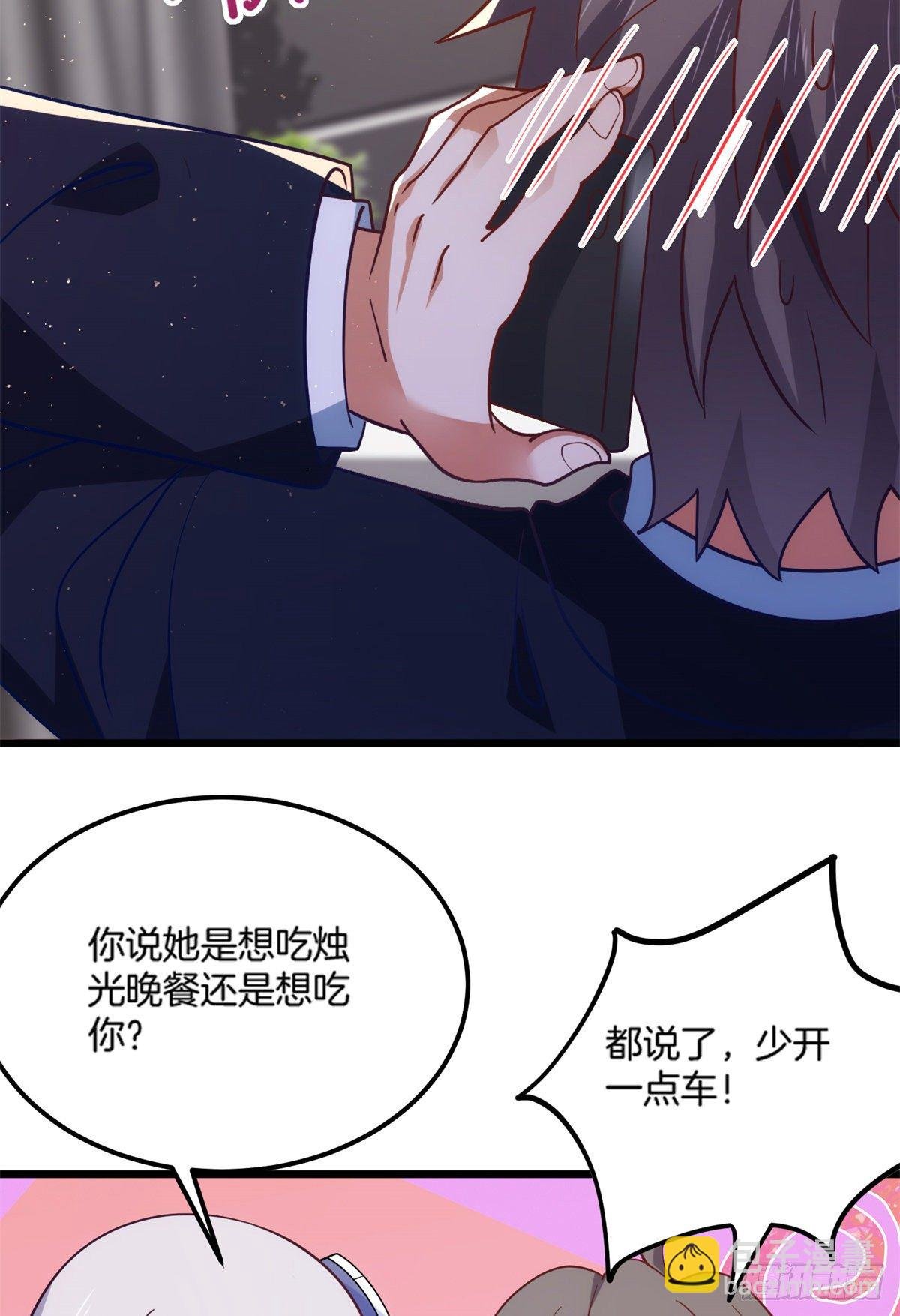 33 暧昧关系