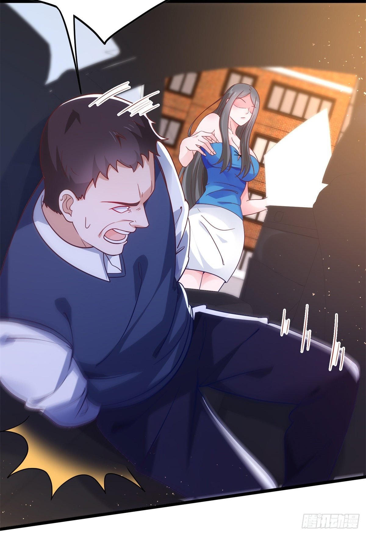 33 暧昧关系