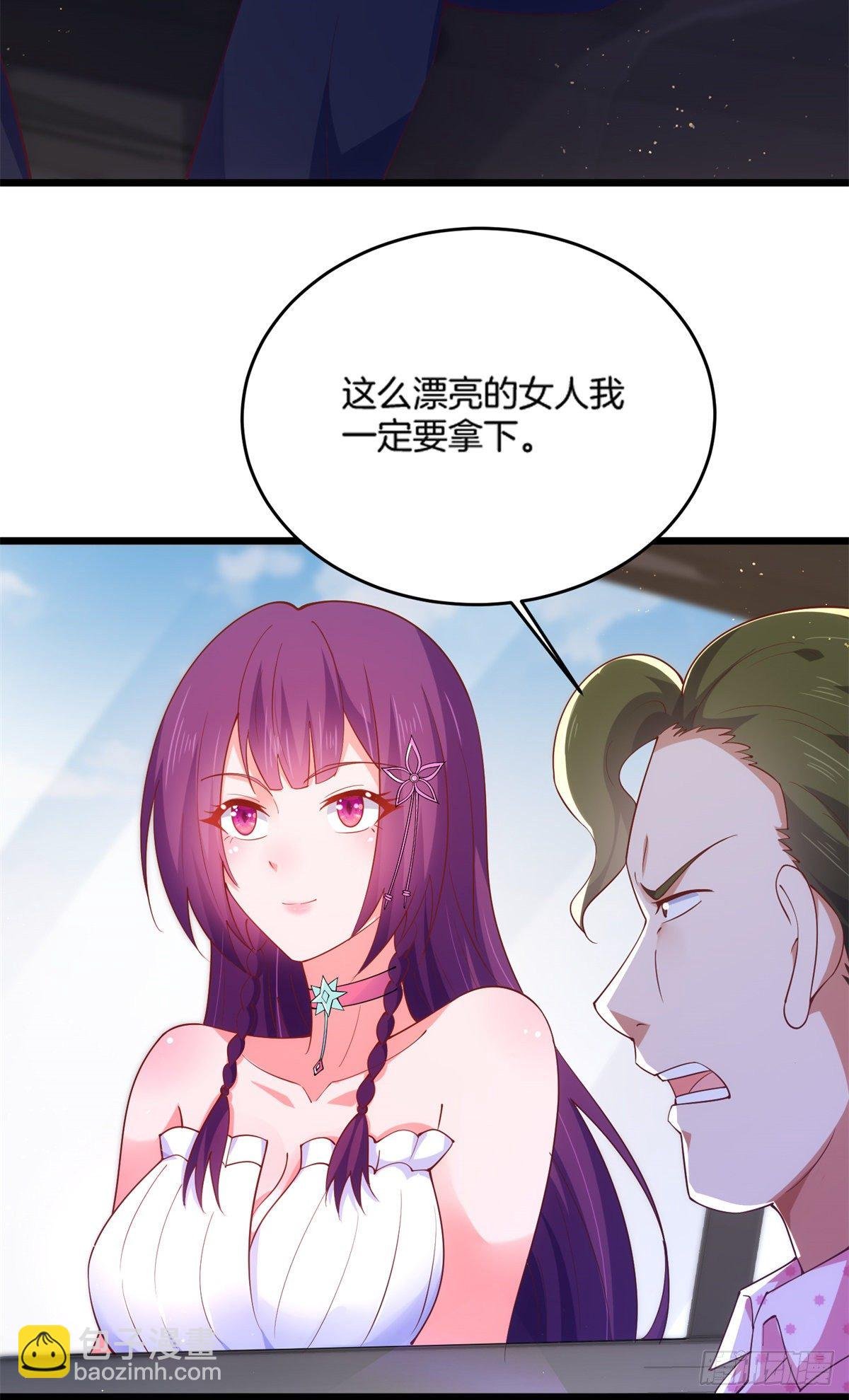 33 暧昧关系