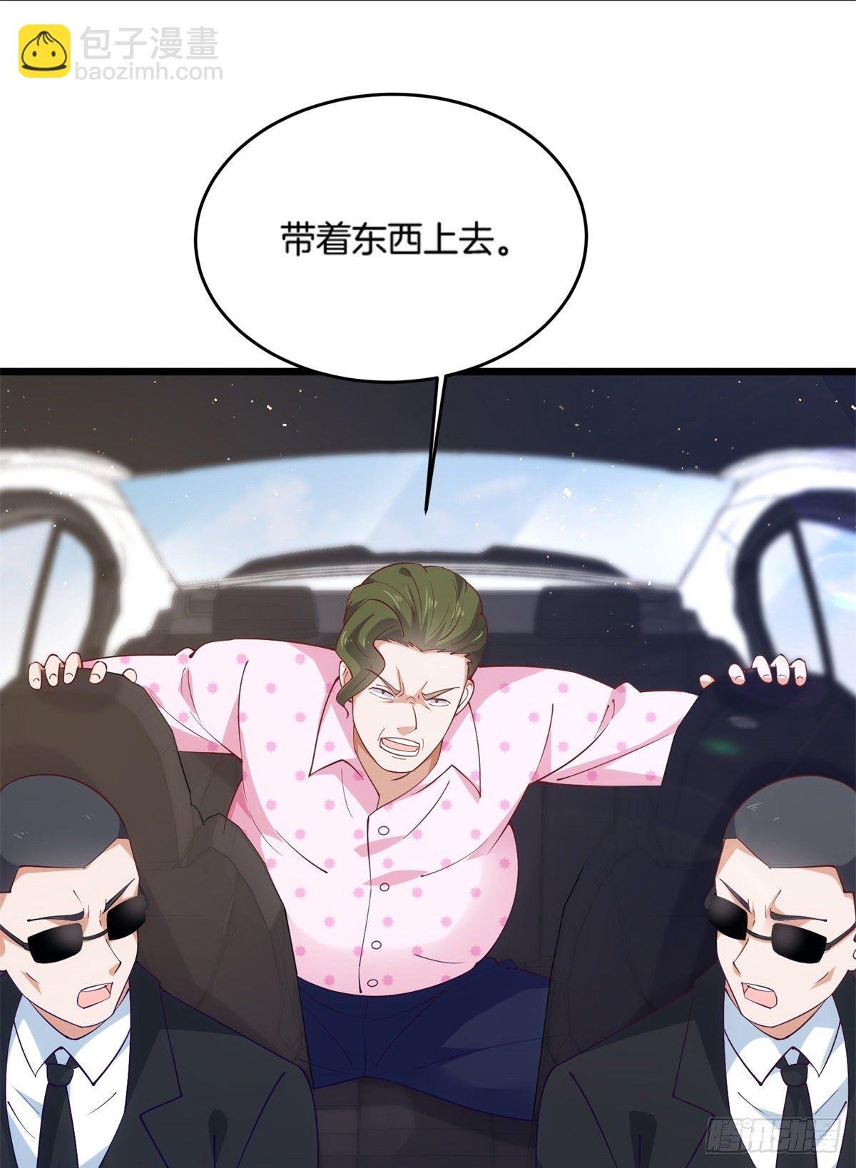 33 暧昧关系