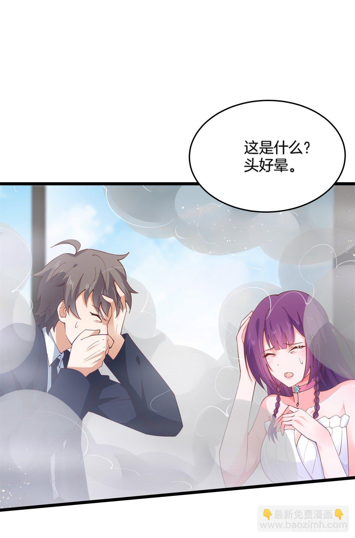 33 暧昧关系