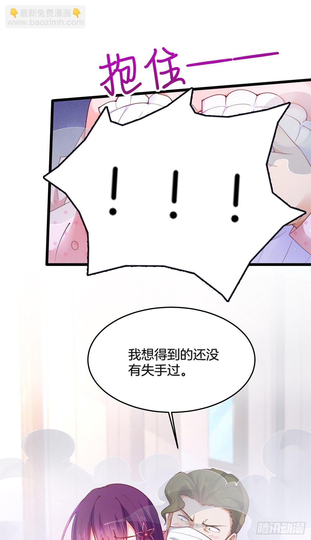 33 暧昧关系