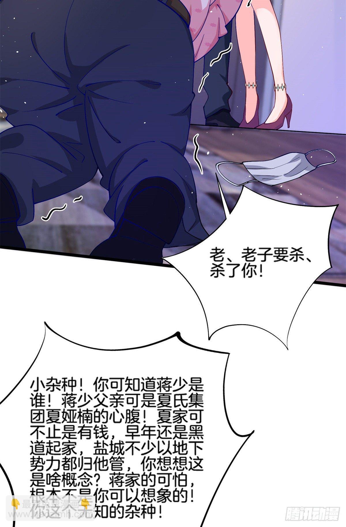 34 美女的报恩