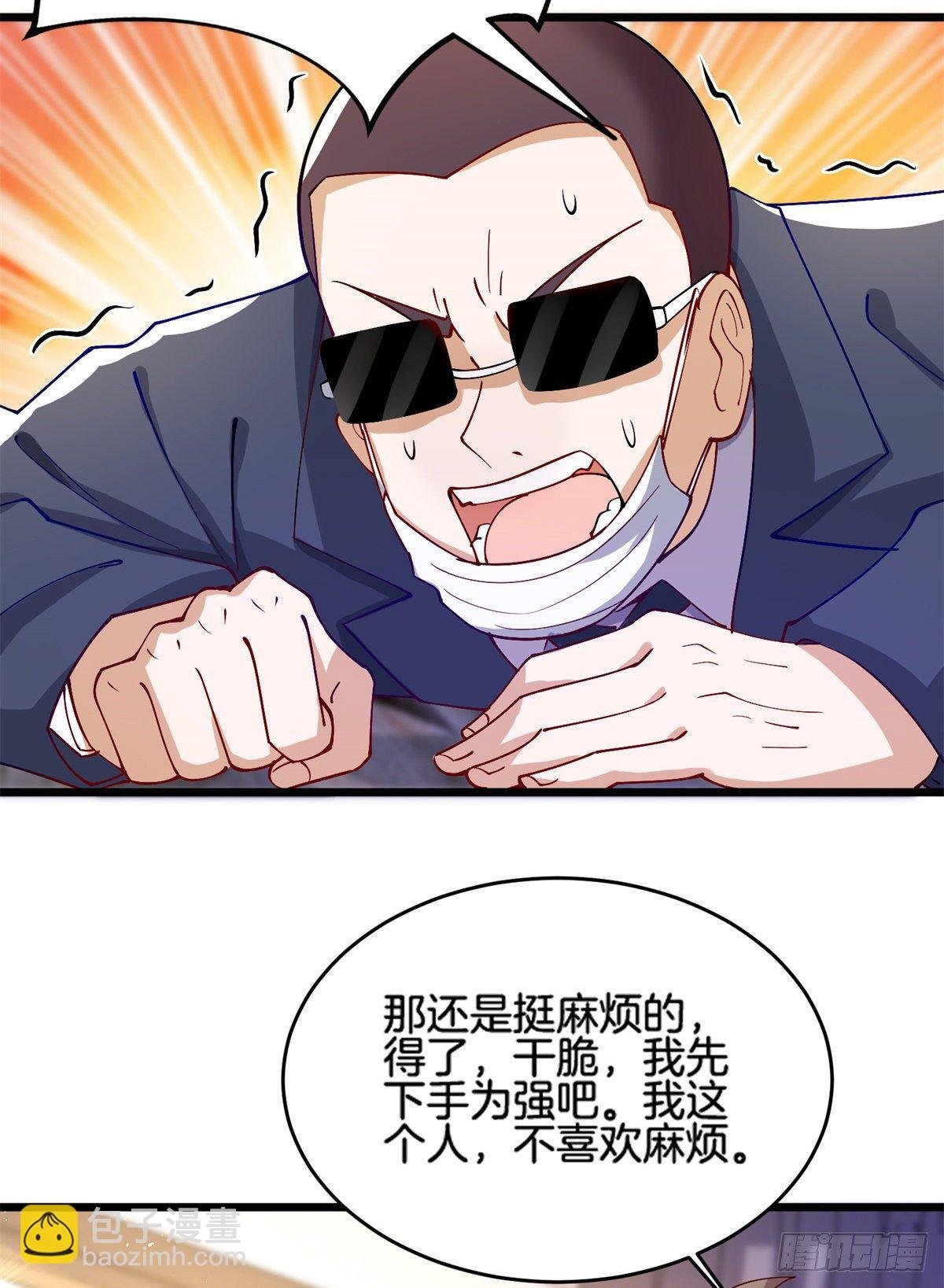 34 美女的报恩