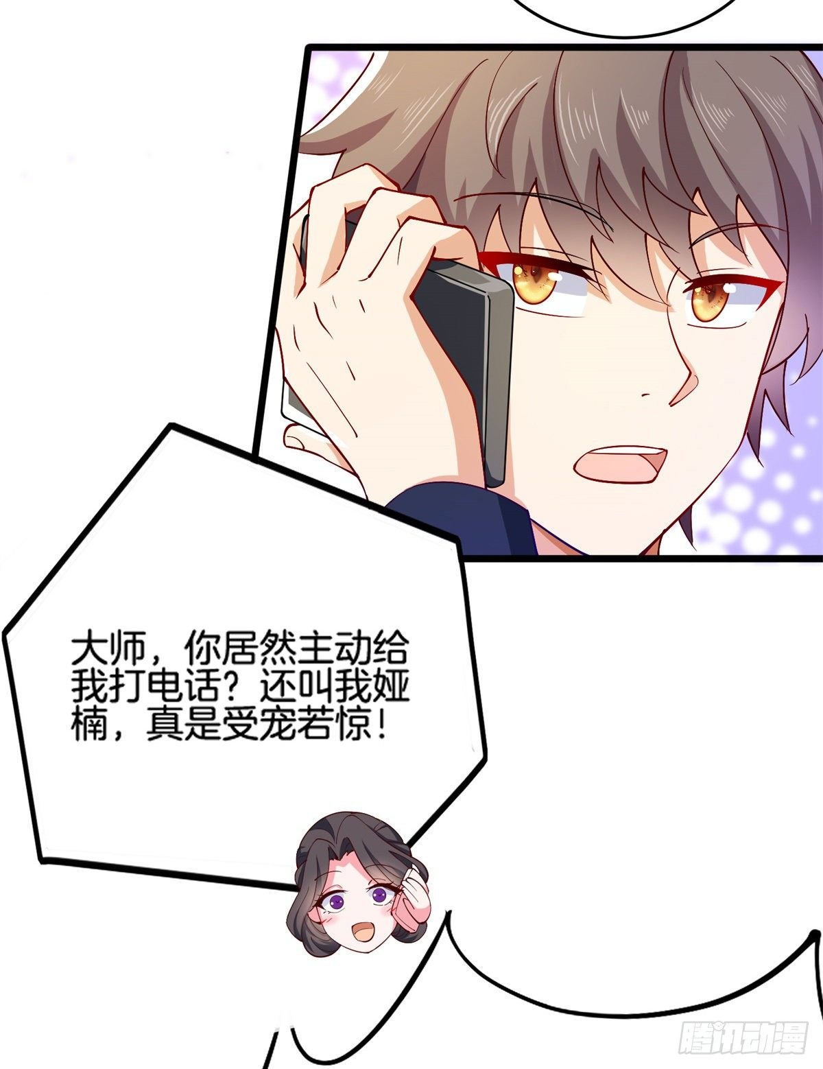 34 美女的报恩
