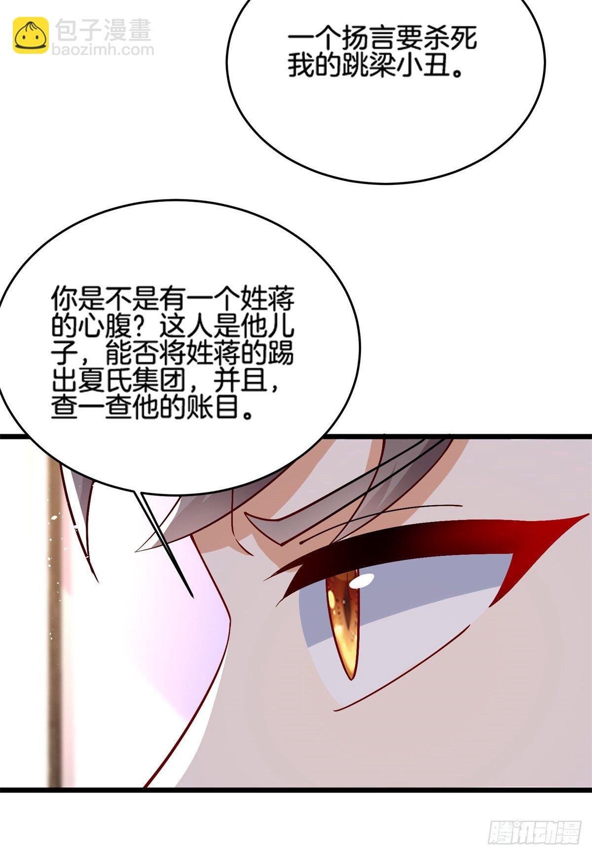 34 美女的报恩