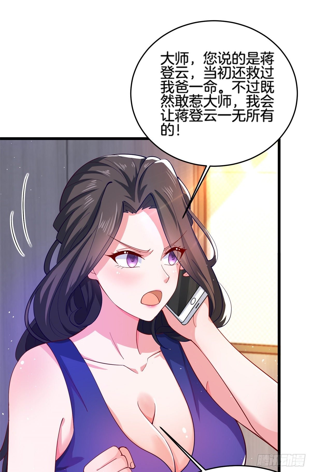 34 美女的报恩