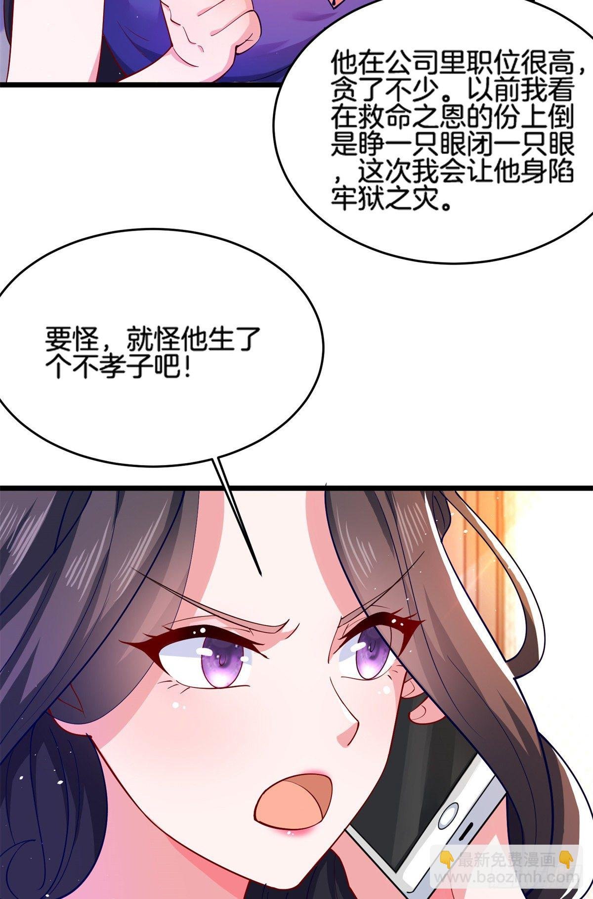 34 美女的报恩