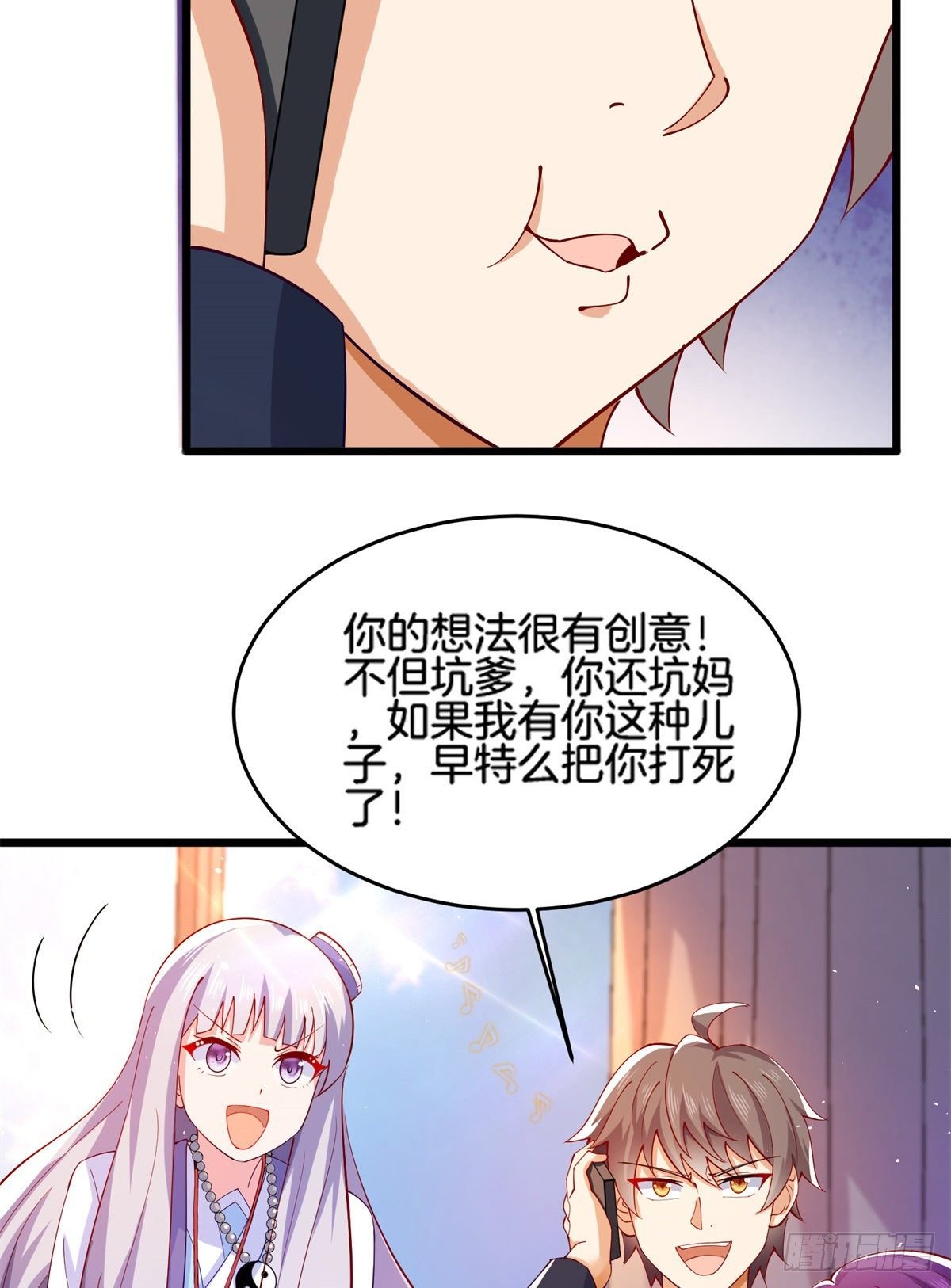 34 美女的报恩