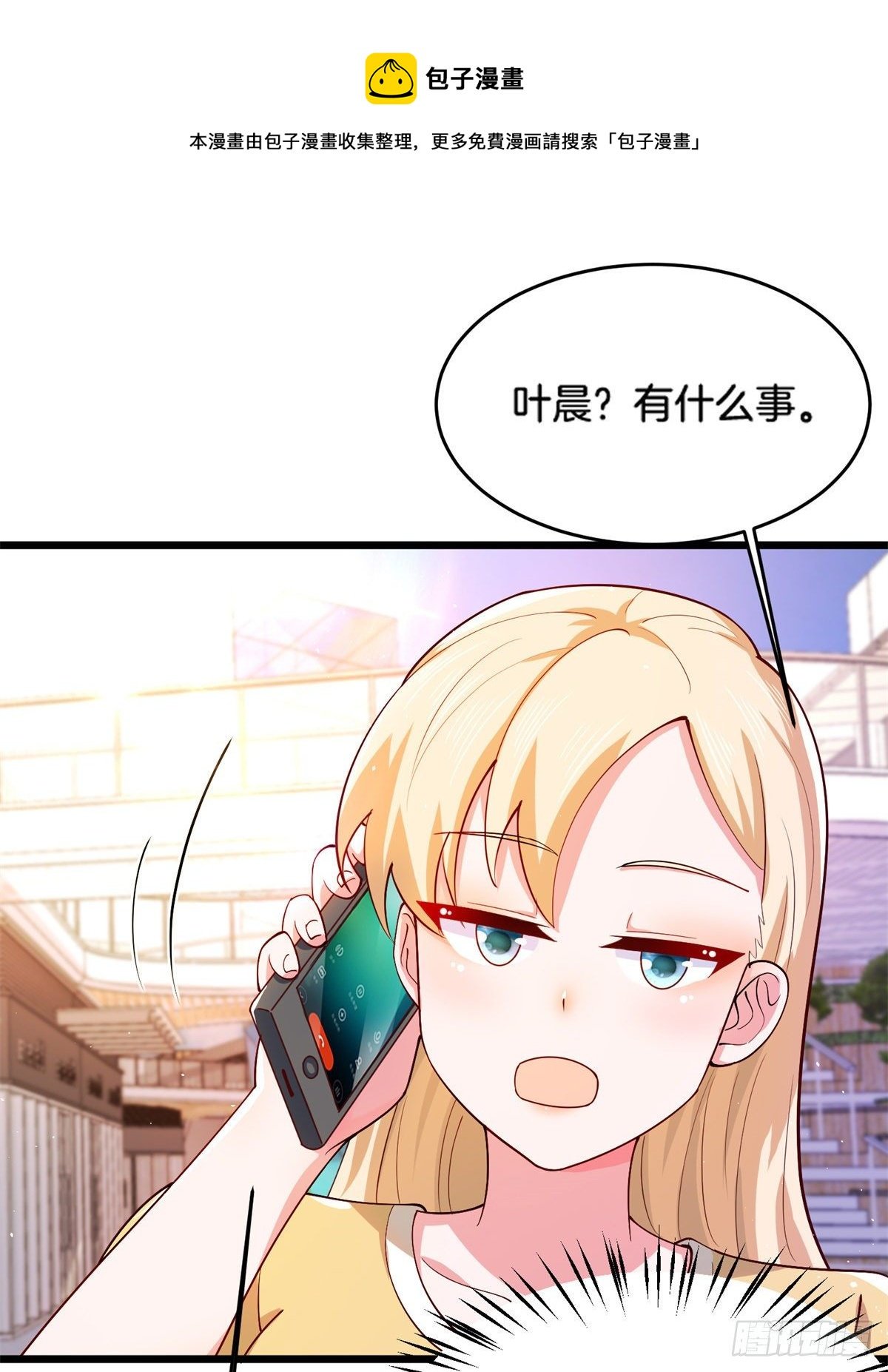 34 美女的报恩