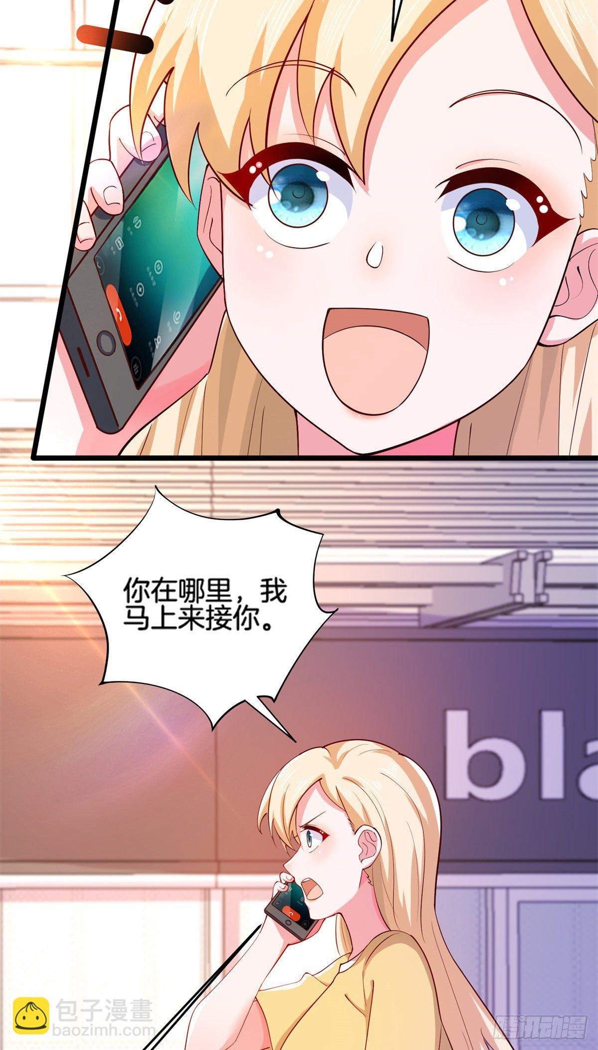34 美女的报恩