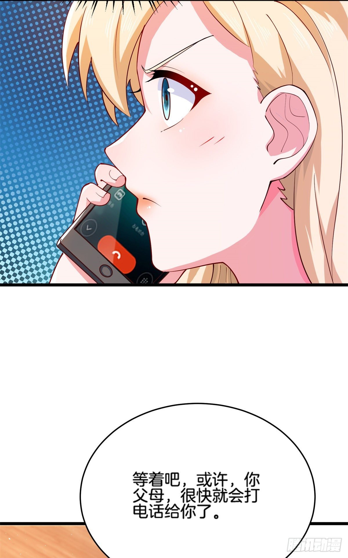 34 美女的报恩