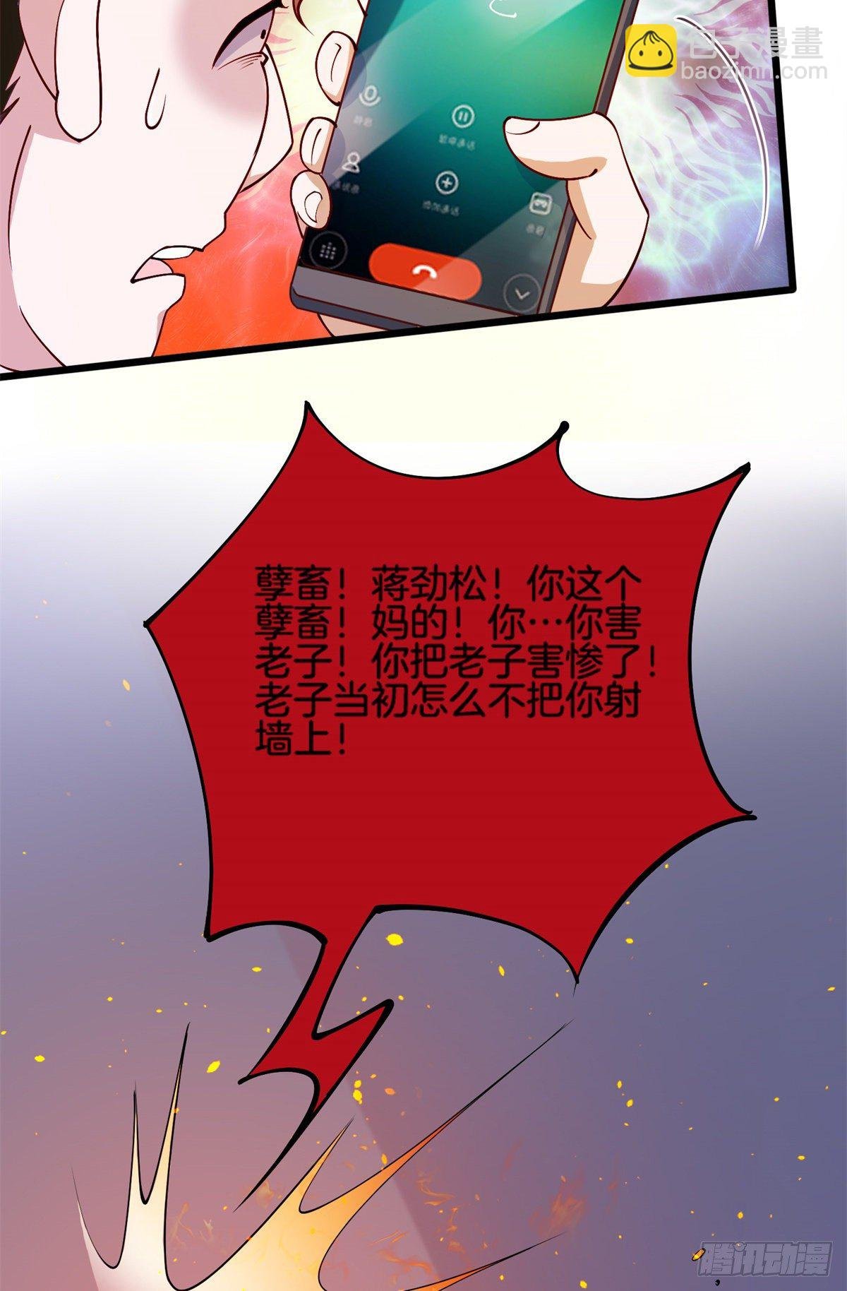 34 美女的报恩