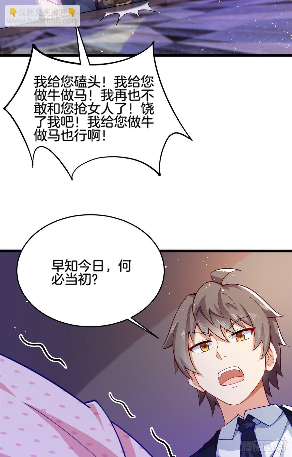 34 美女的报恩