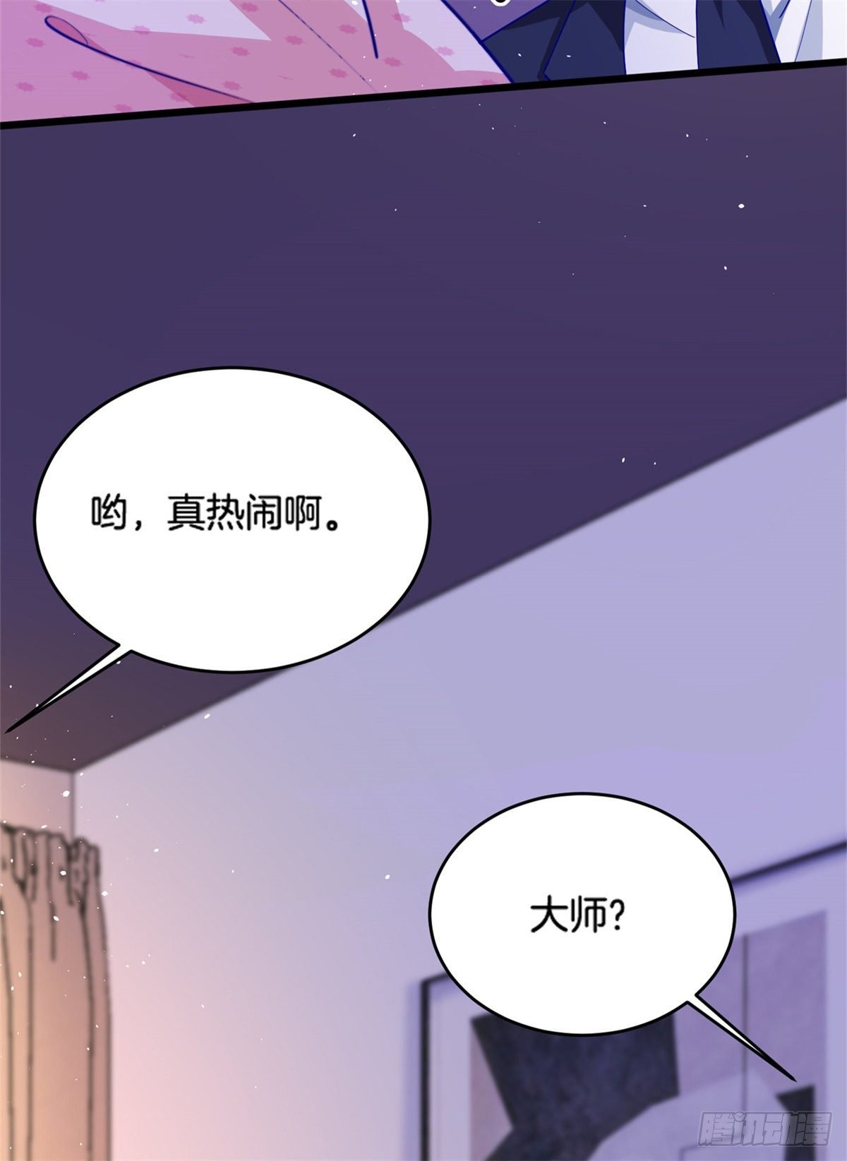 34 美女的报恩
