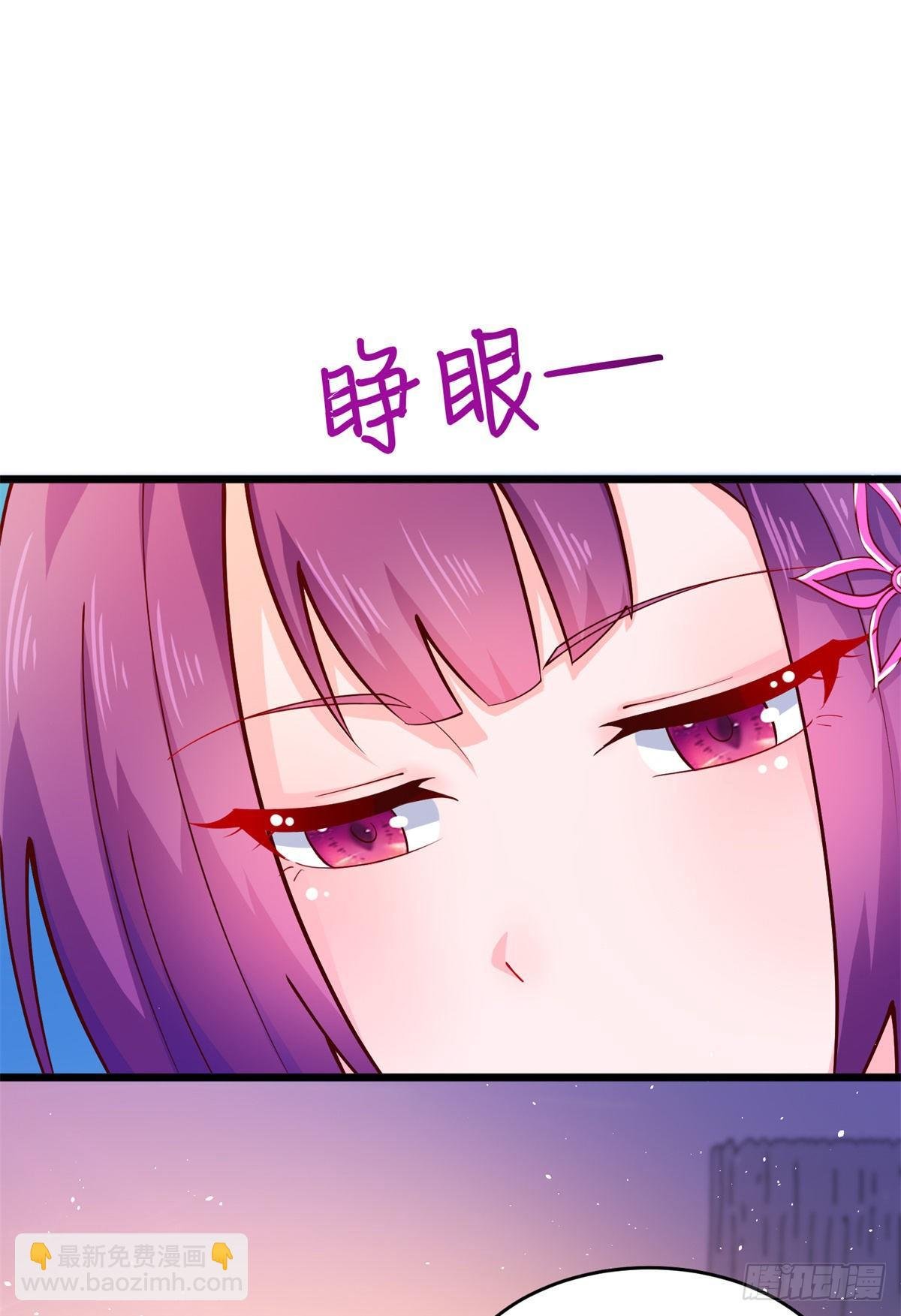 35 竟然是蛇蝎美人？