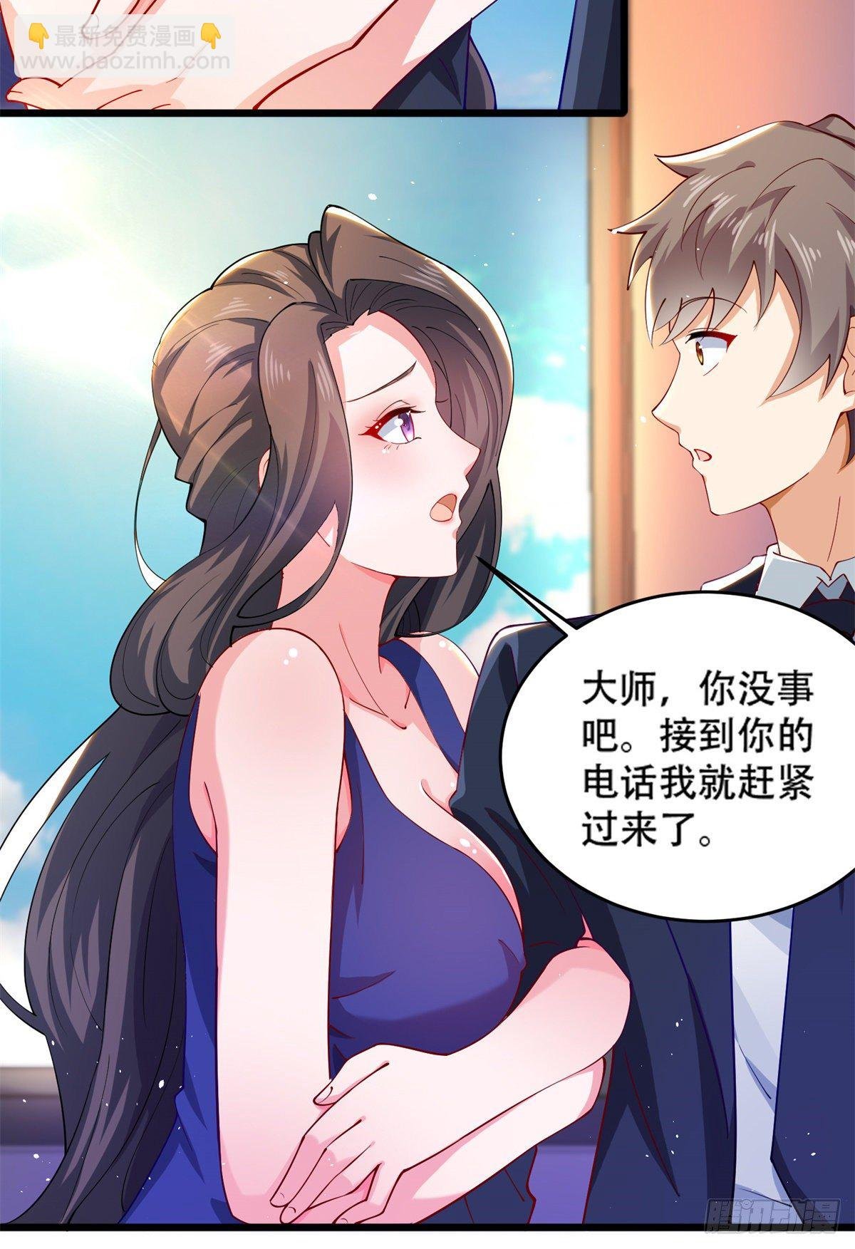 35 竟然是蛇蝎美人？