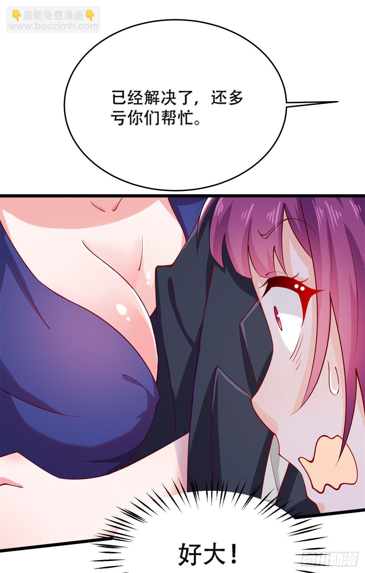35 竟然是蛇蝎美人？