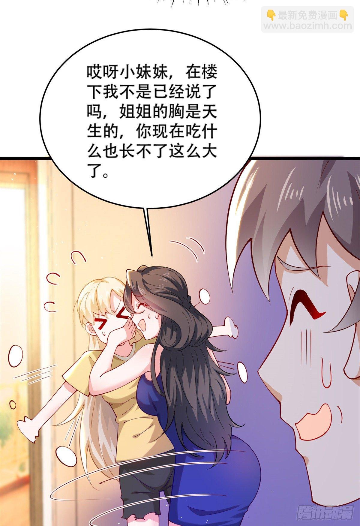 35 竟然是蛇蝎美人？