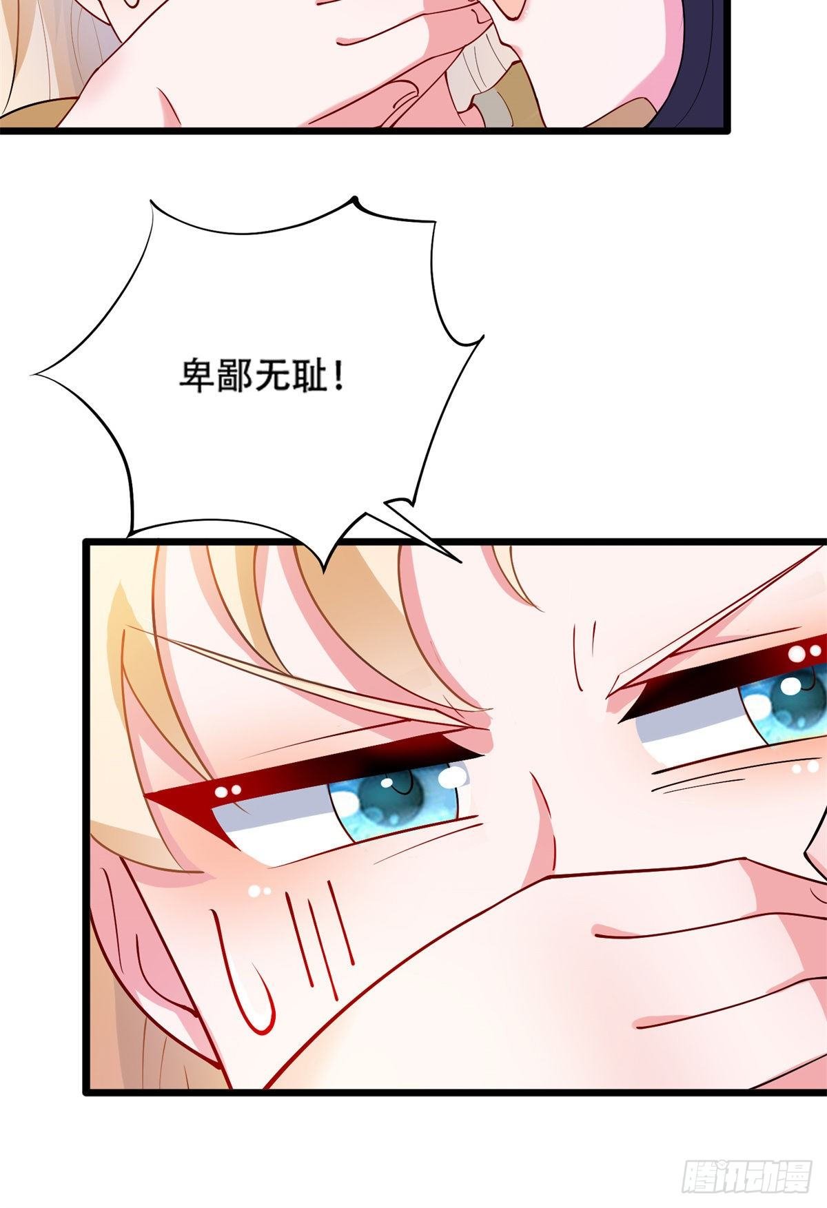 35 竟然是蛇蝎美人？