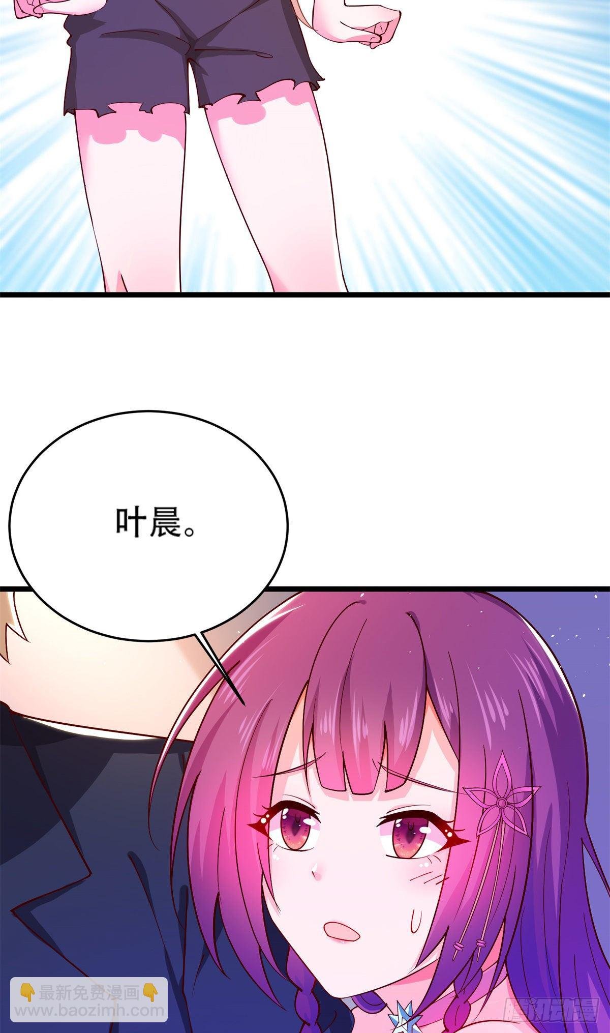 35 竟然是蛇蝎美人？