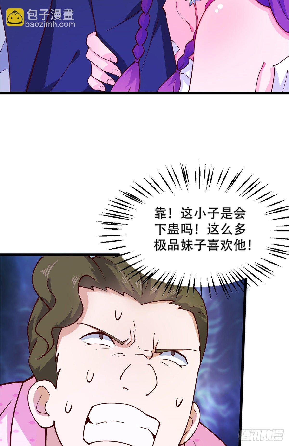 35 竟然是蛇蝎美人？
