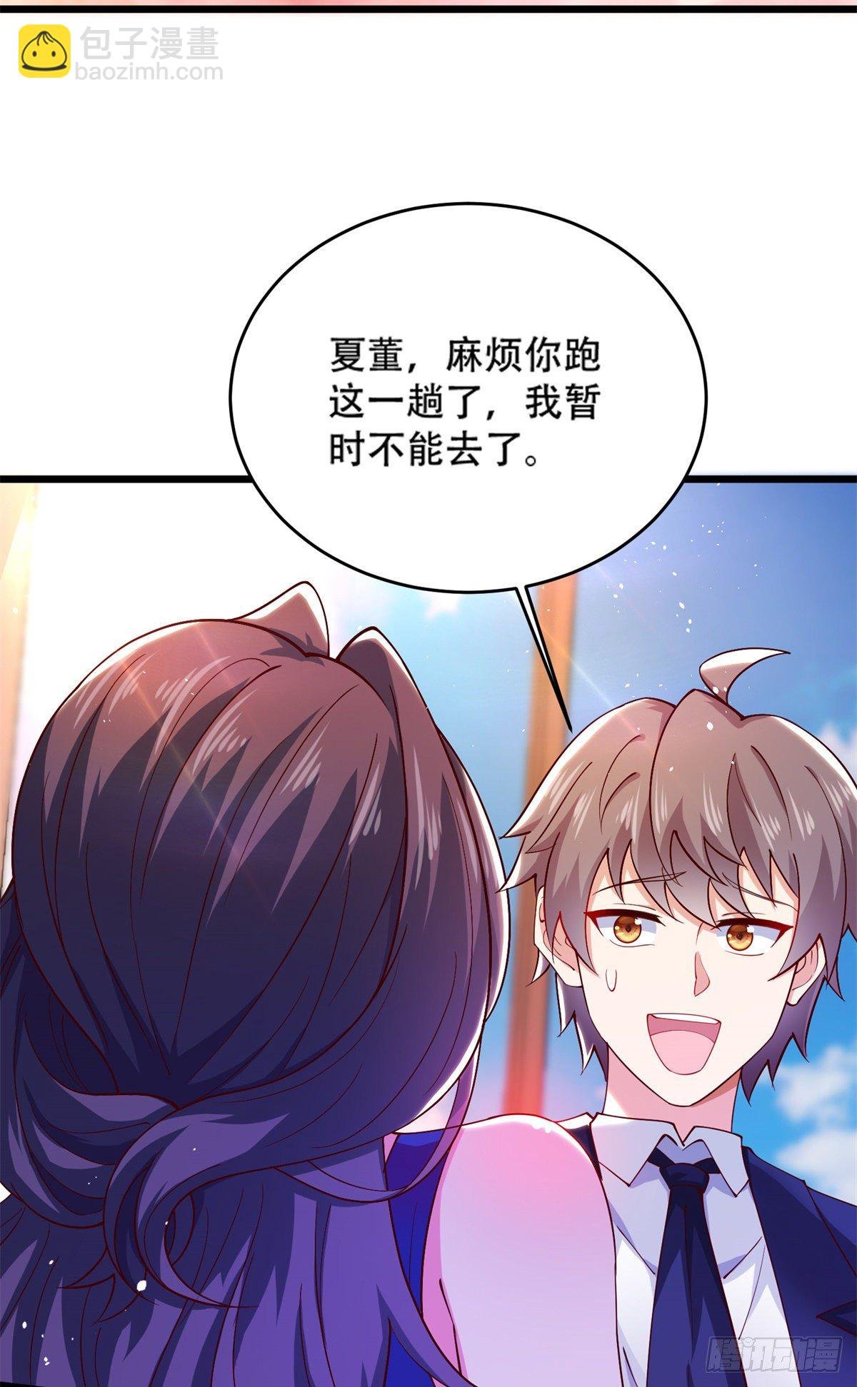 35 竟然是蛇蝎美人？