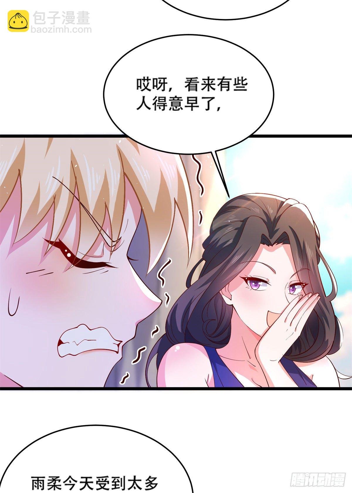 35 竟然是蛇蝎美人？