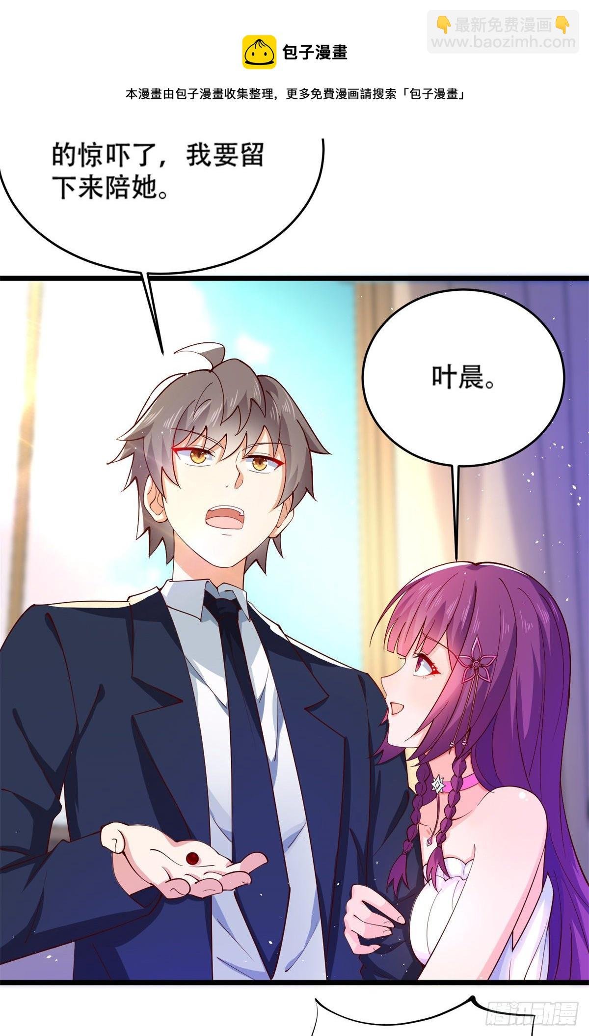 35 竟然是蛇蝎美人？