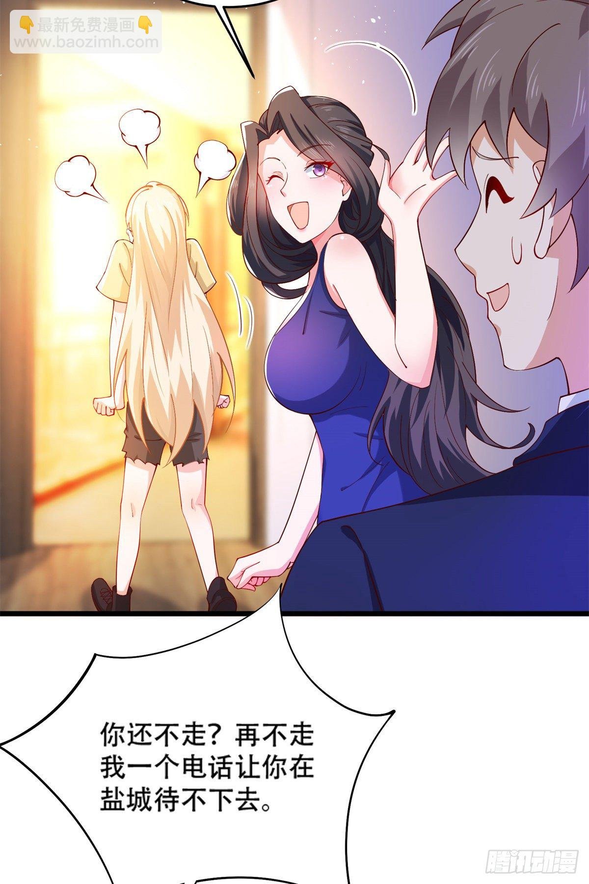 35 竟然是蛇蝎美人？
