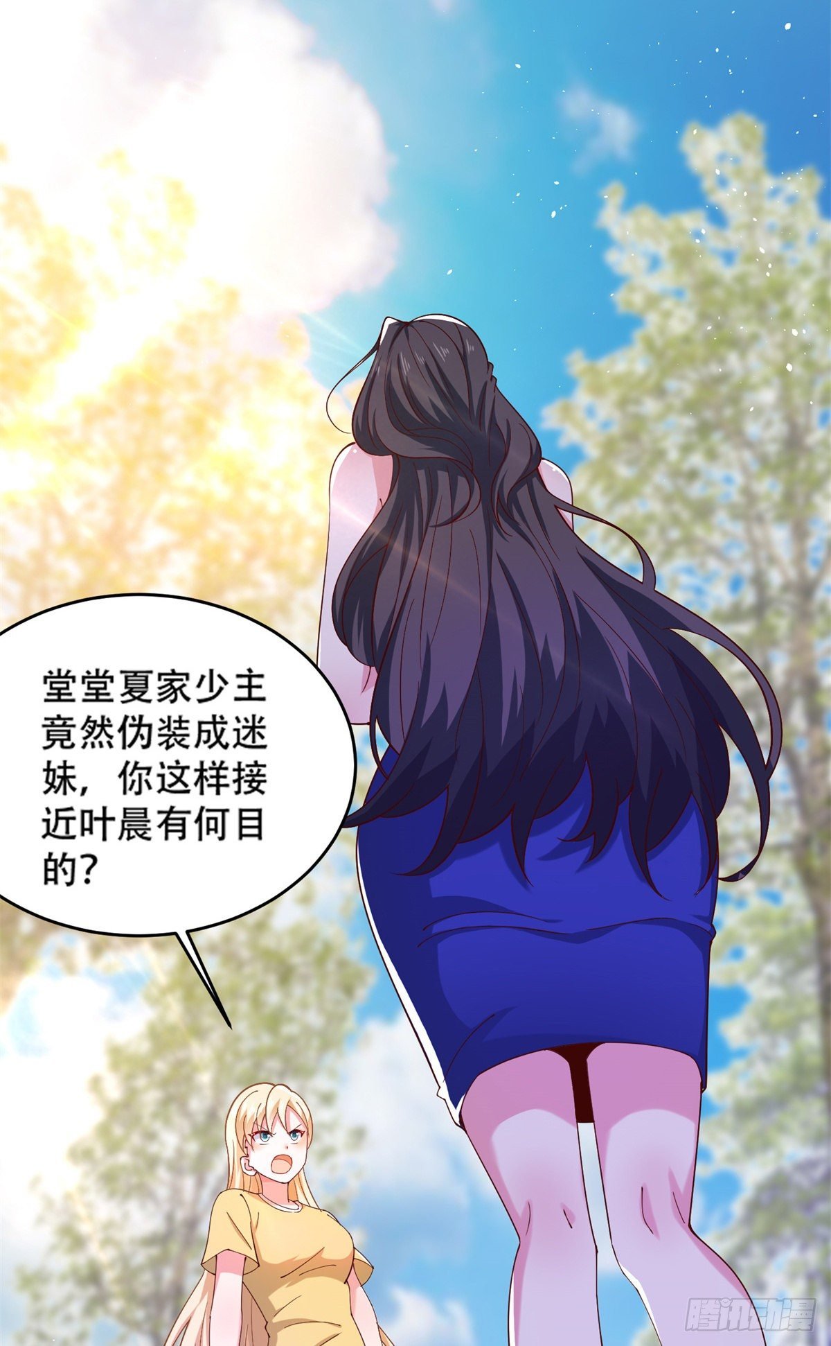 35 竟然是蛇蝎美人？