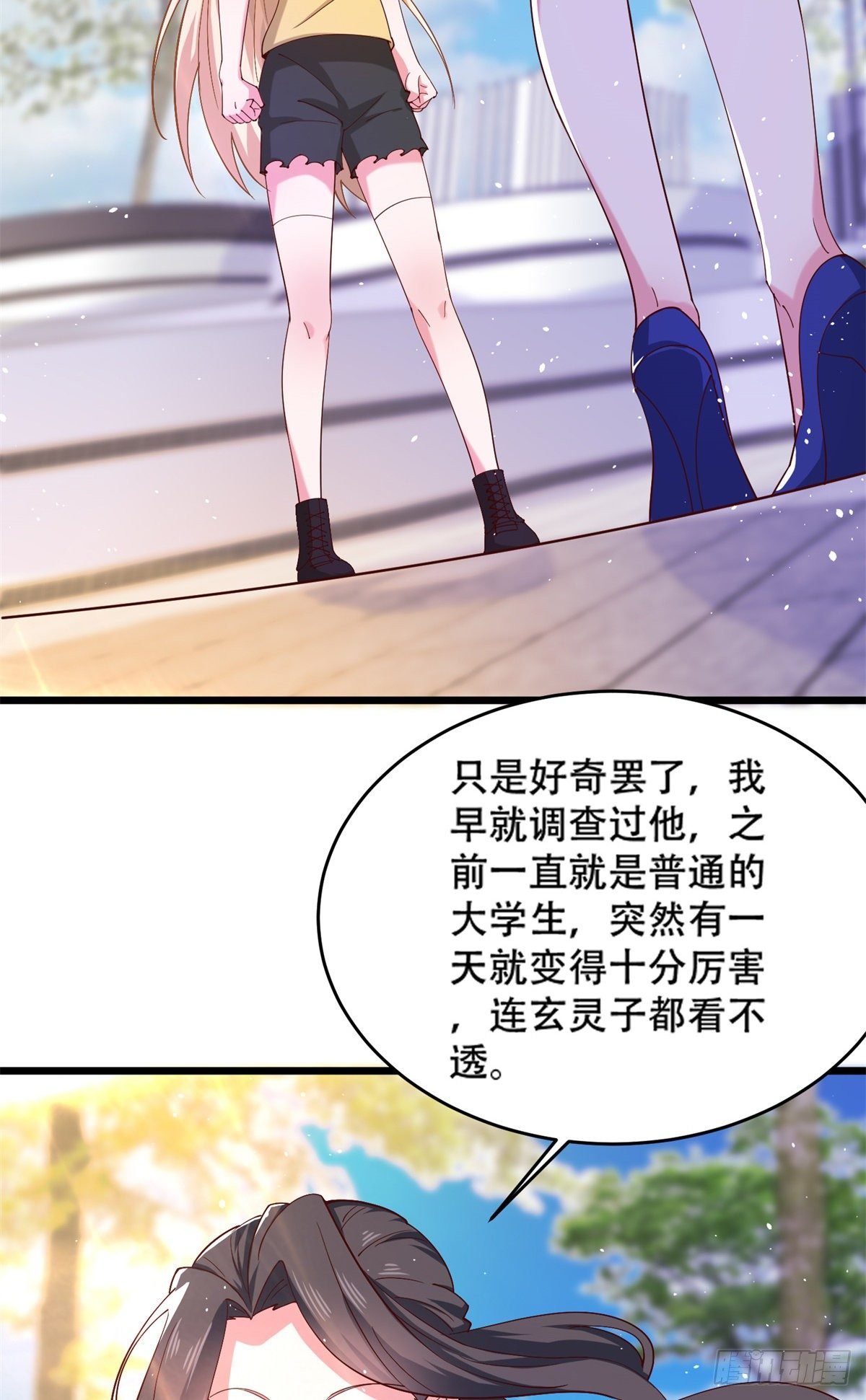 35 竟然是蛇蝎美人？