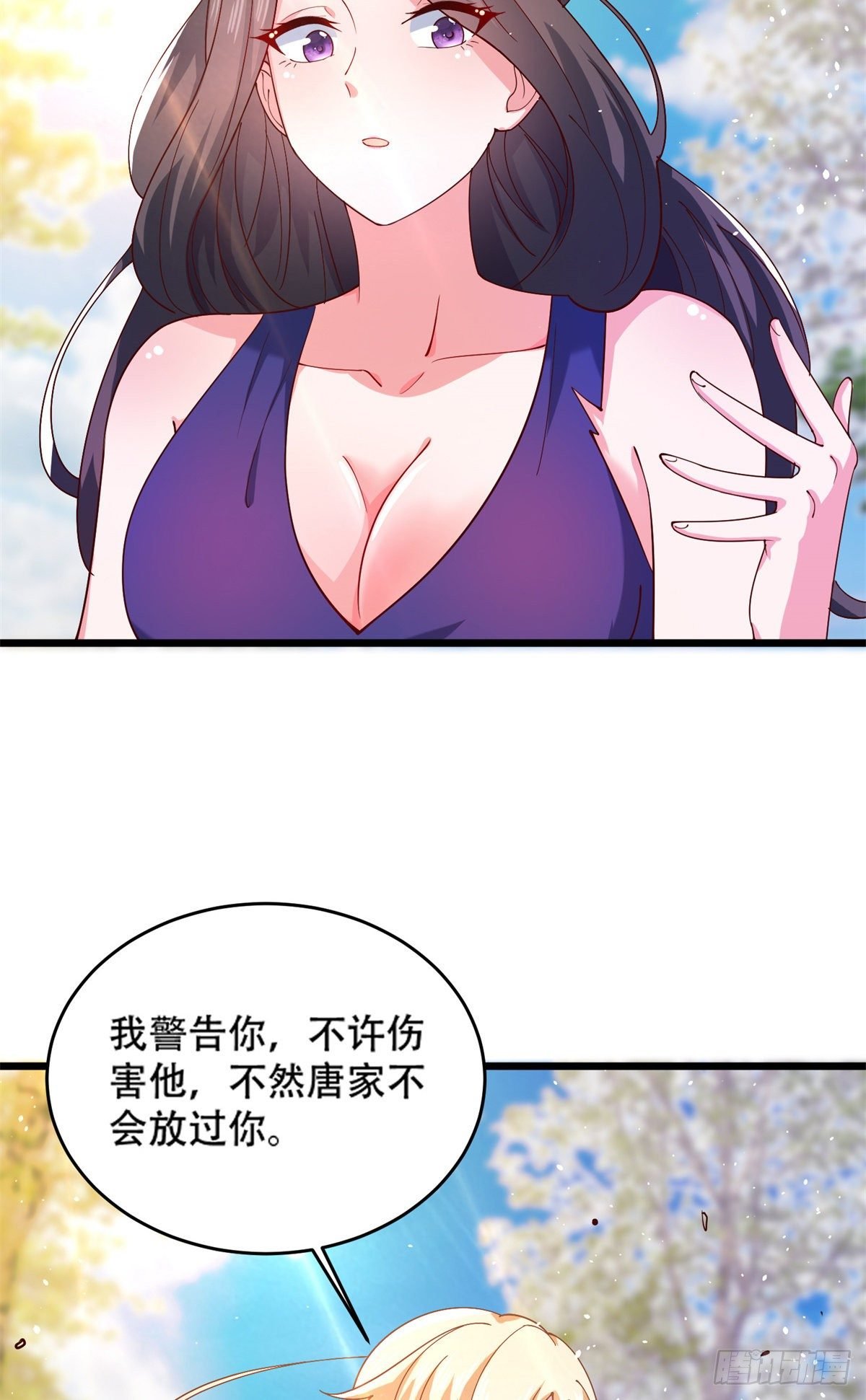 35 竟然是蛇蝎美人？