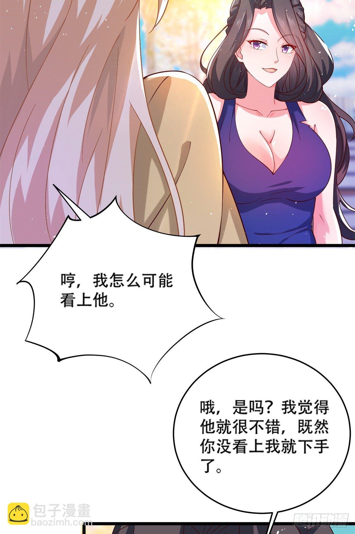 35 竟然是蛇蝎美人？