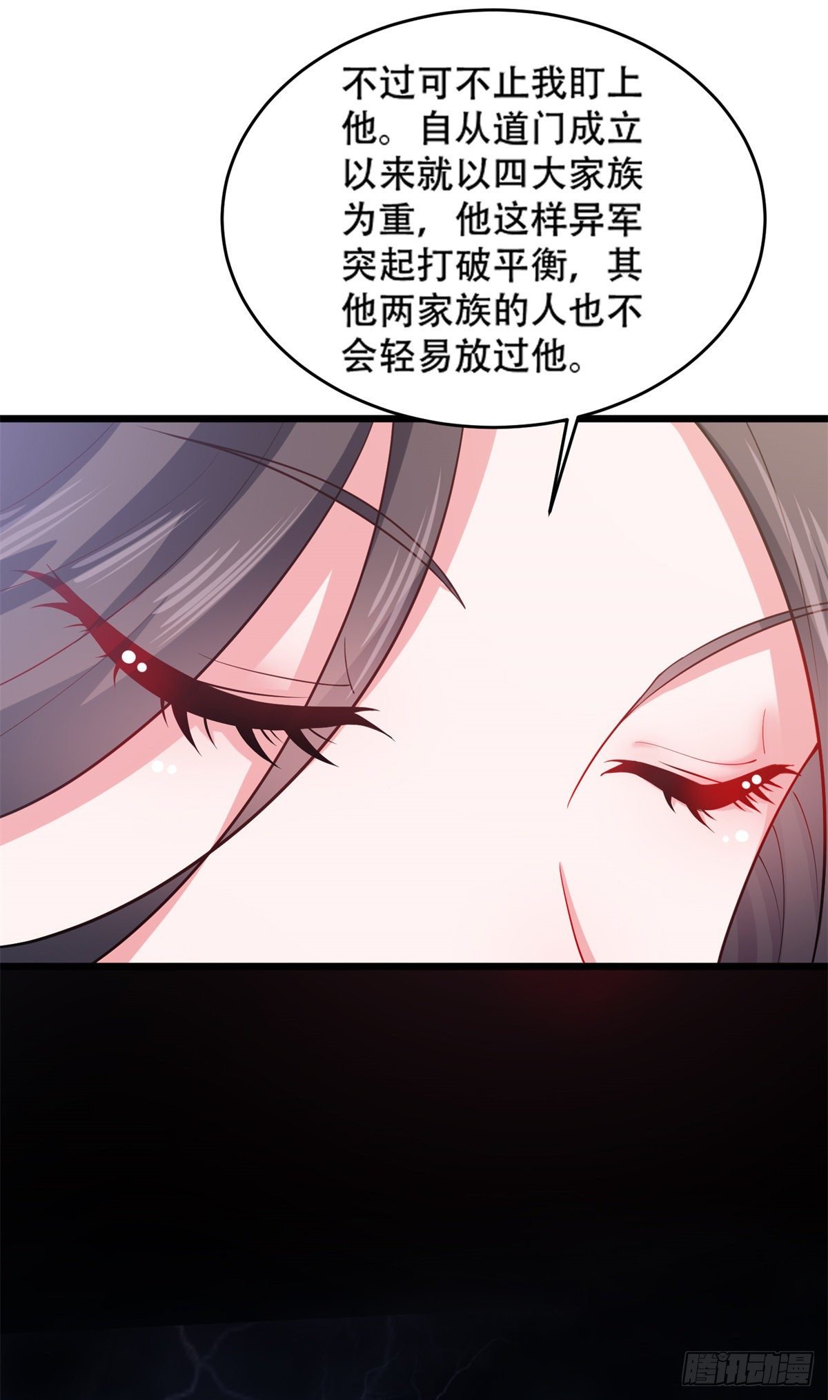 35 竟然是蛇蝎美人？