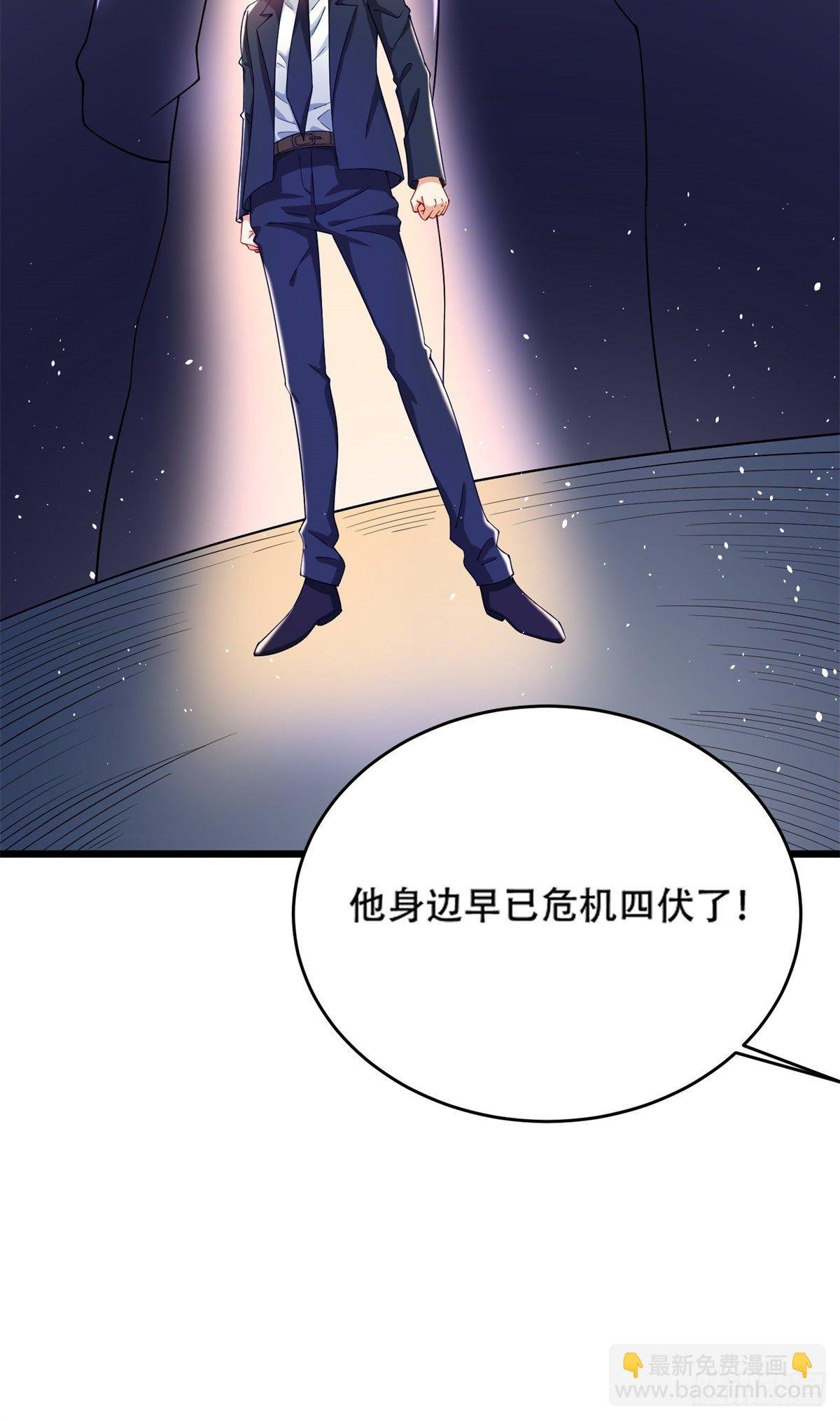 35 竟然是蛇蝎美人？