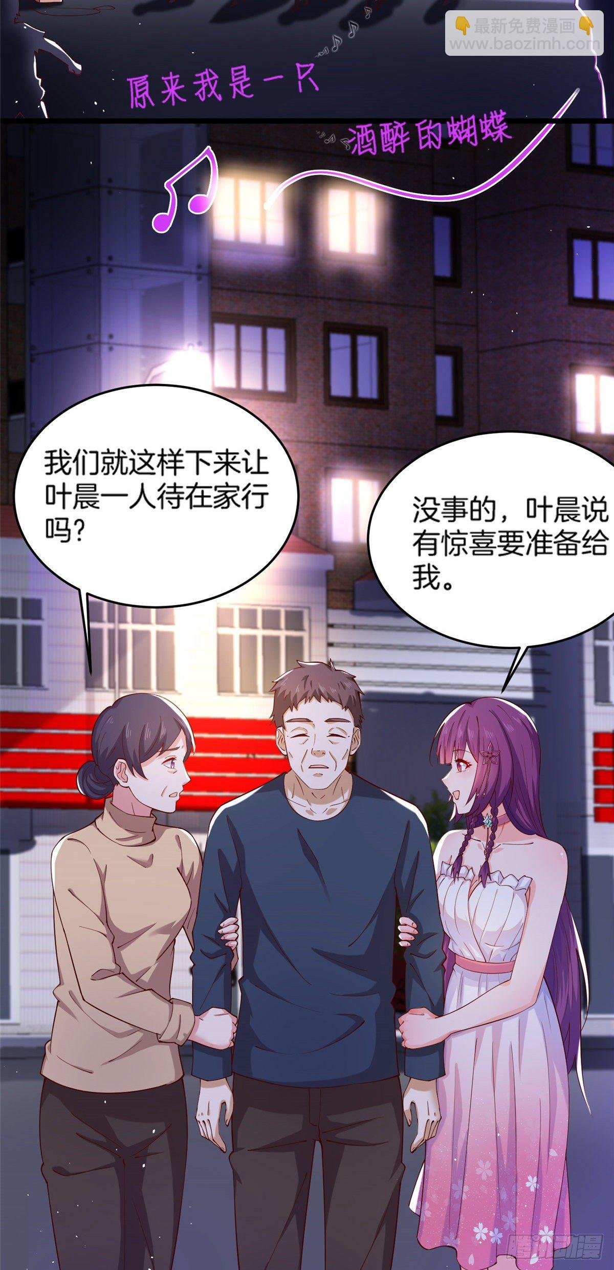 36 啊~亲亲