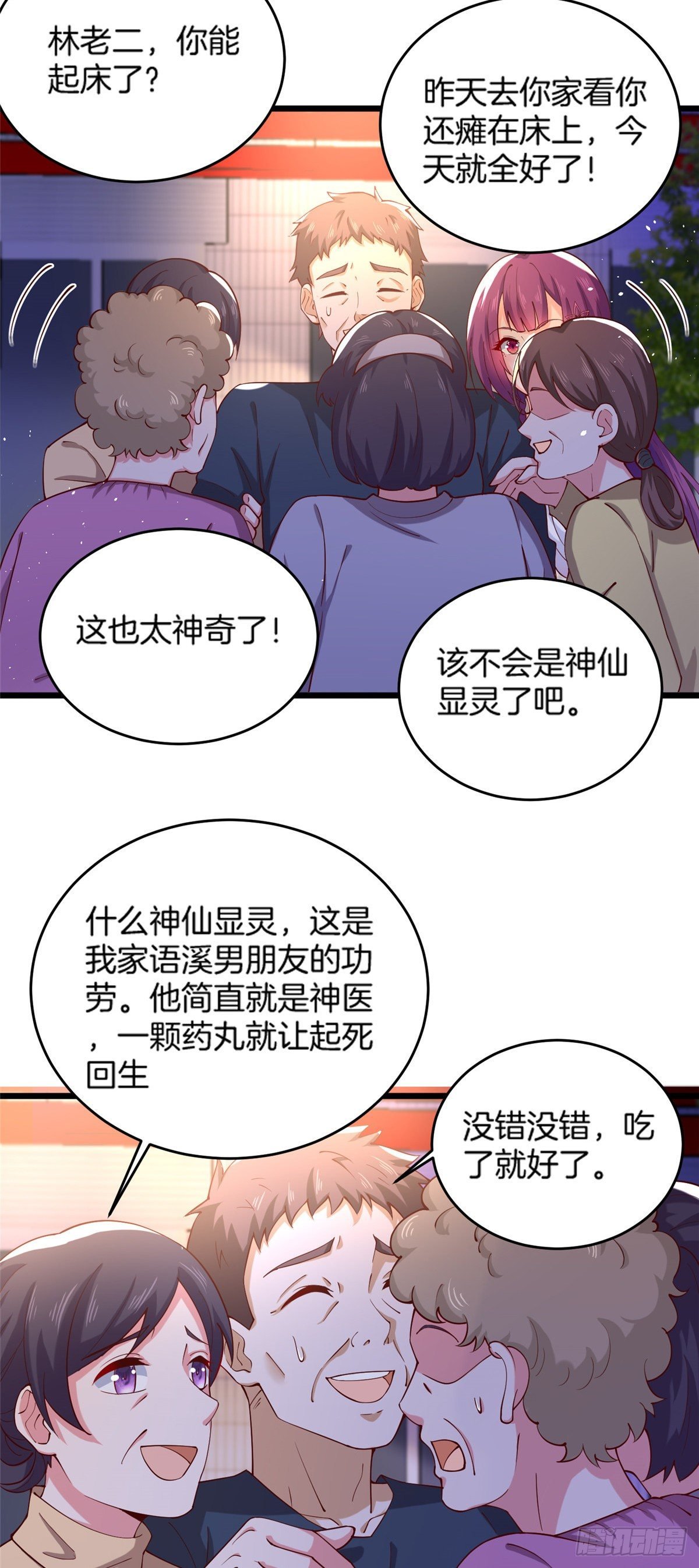 36 啊~亲亲
