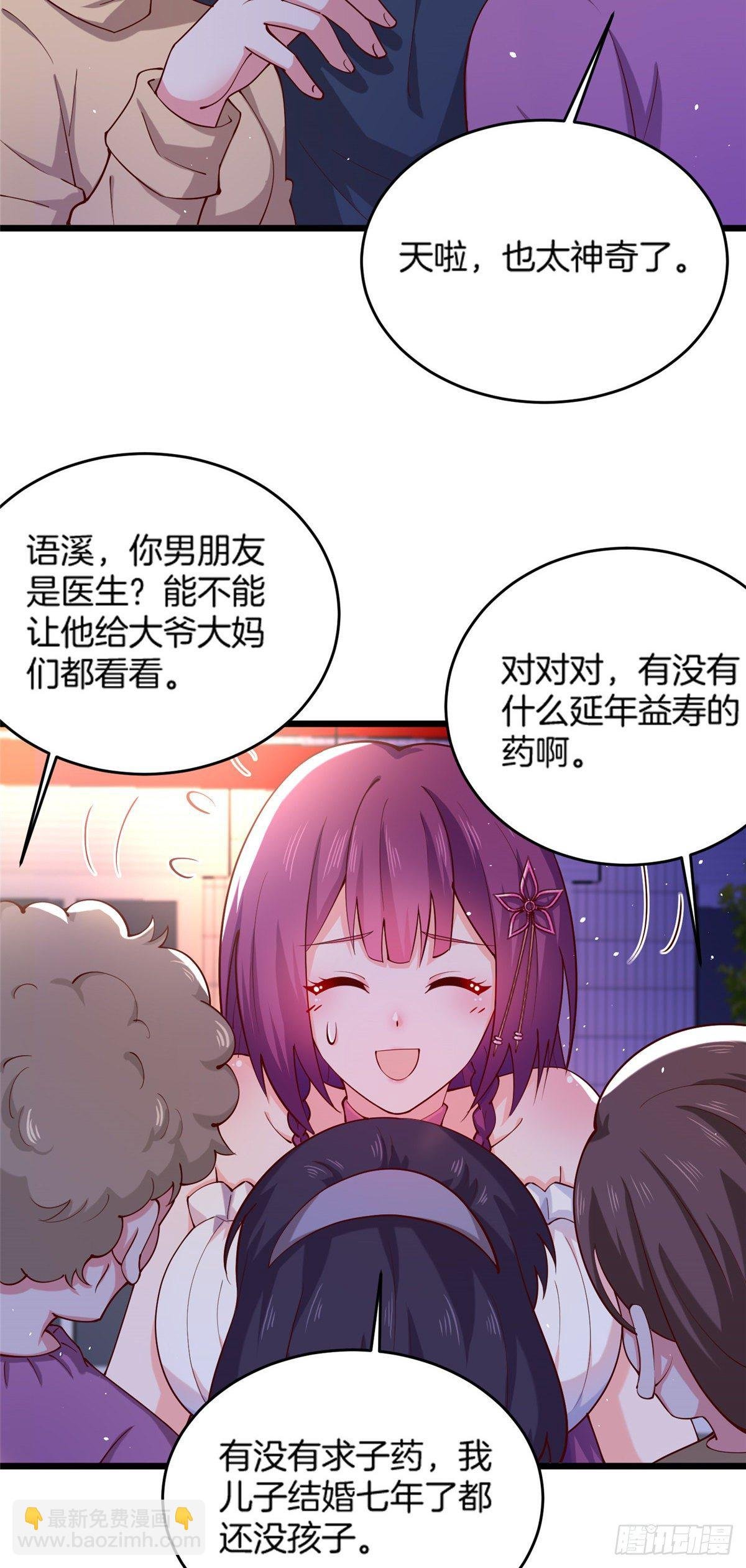 36 啊~亲亲