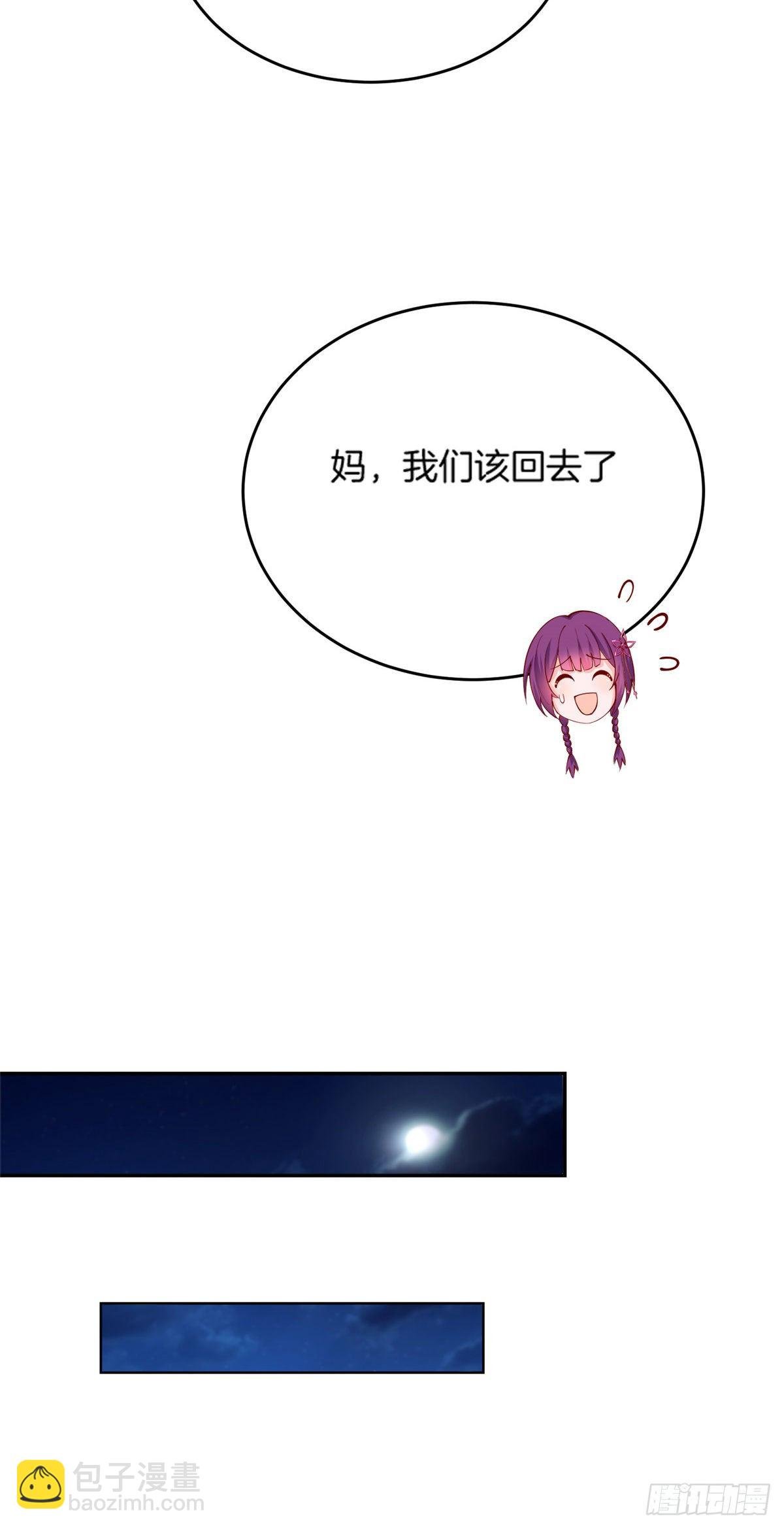 36 啊~亲亲