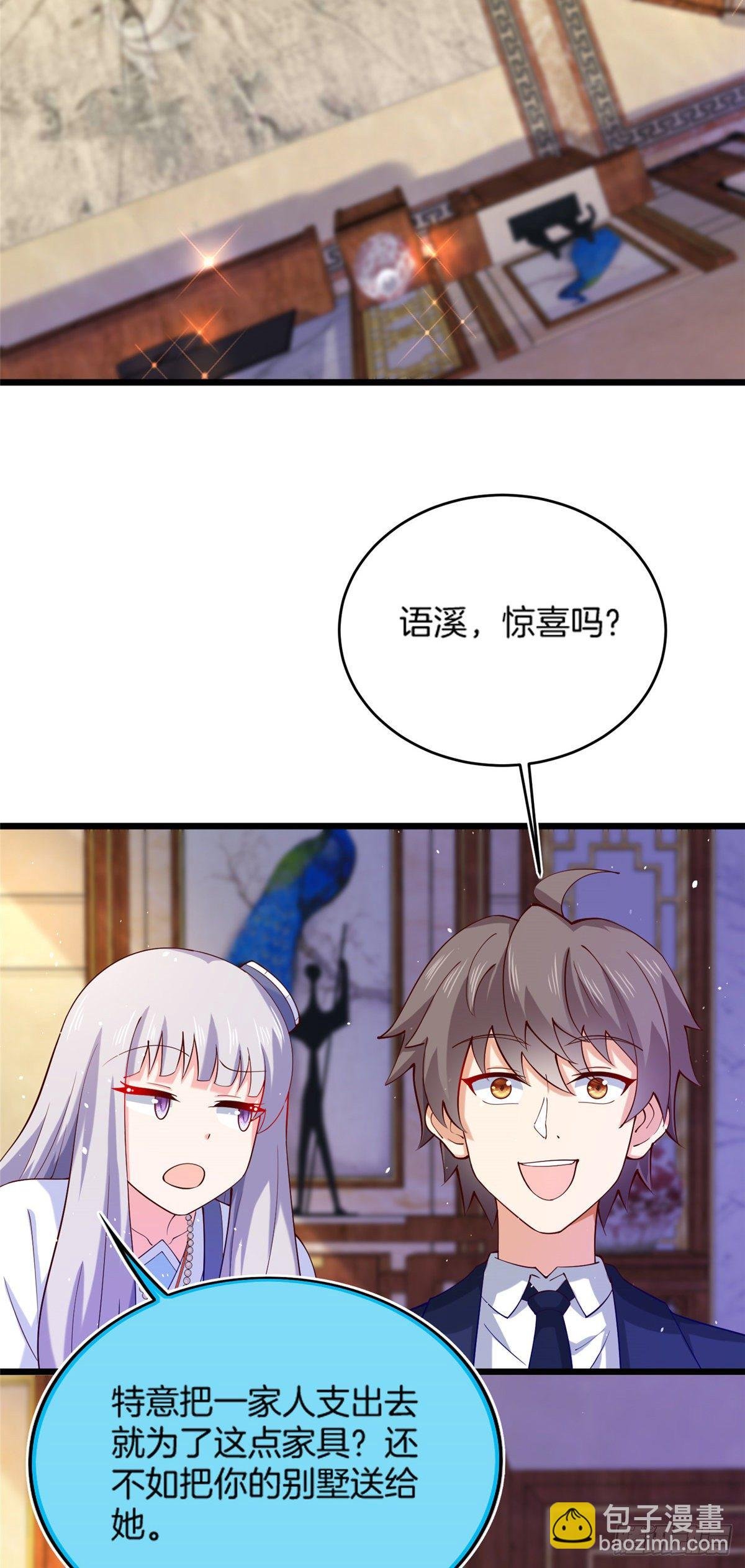 36 啊~亲亲
