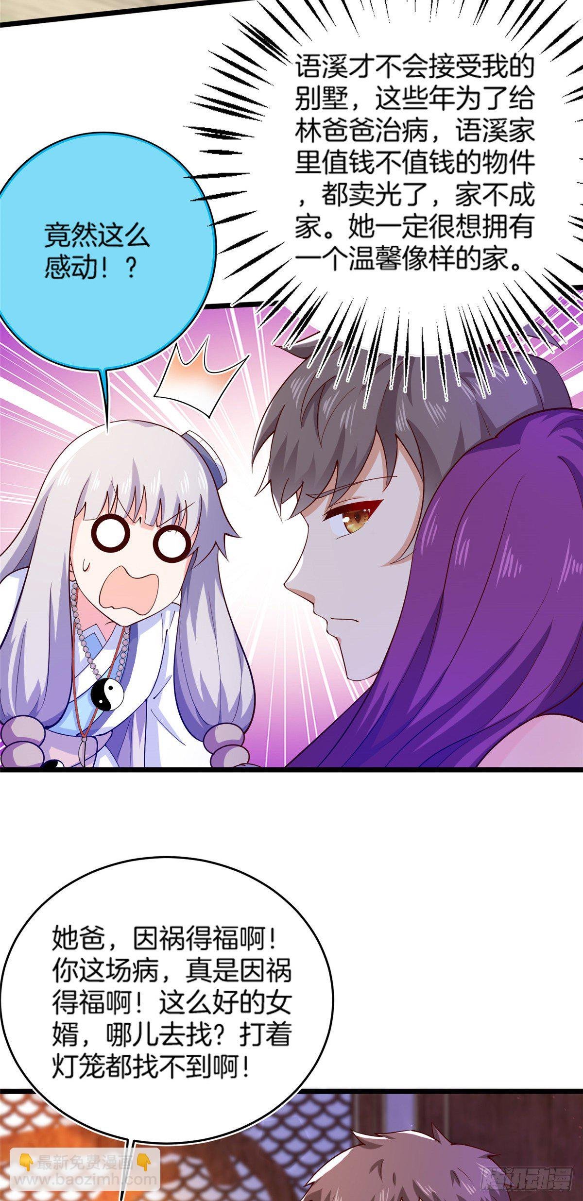 36 啊~亲亲
