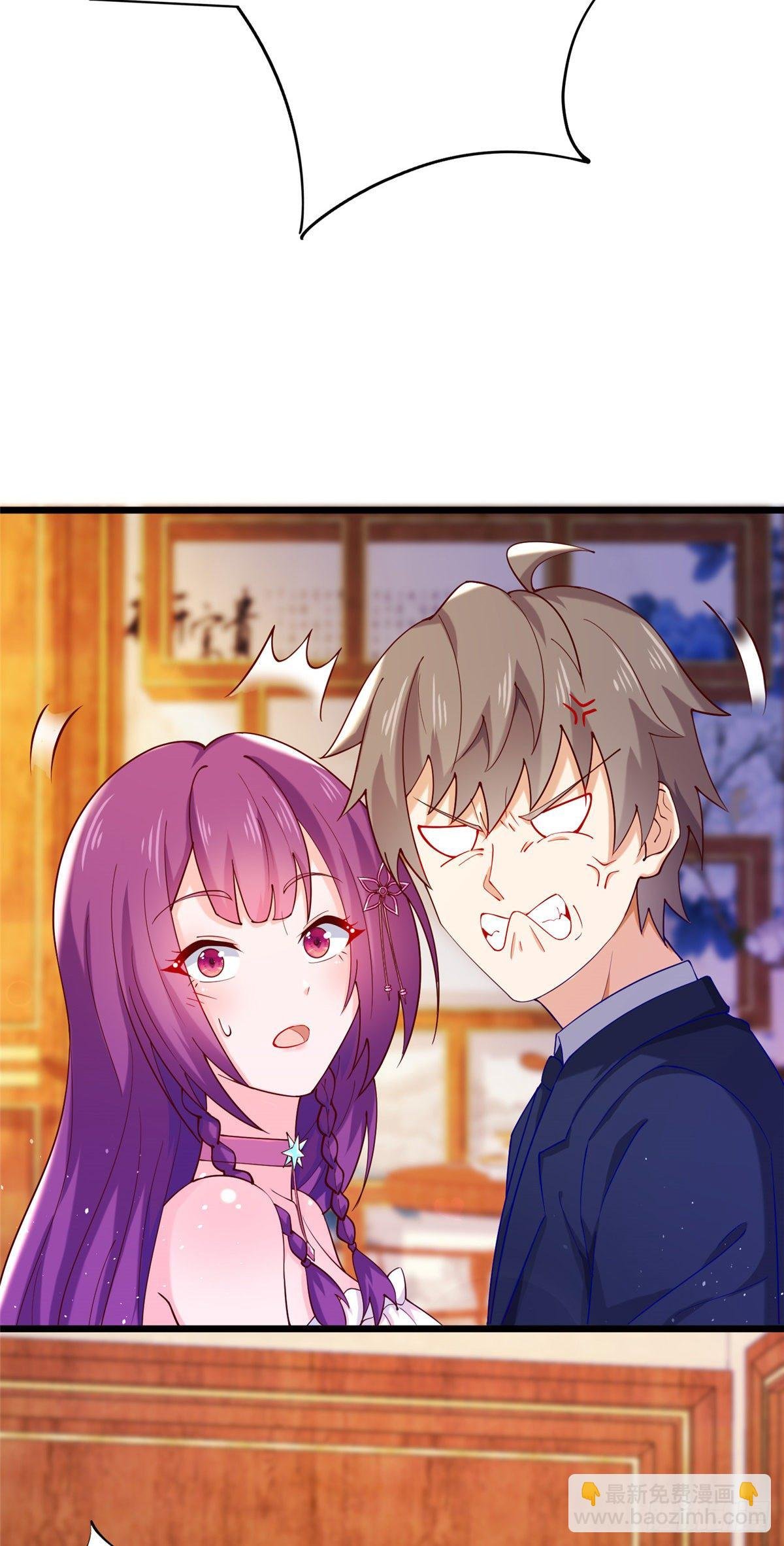 36 啊~亲亲