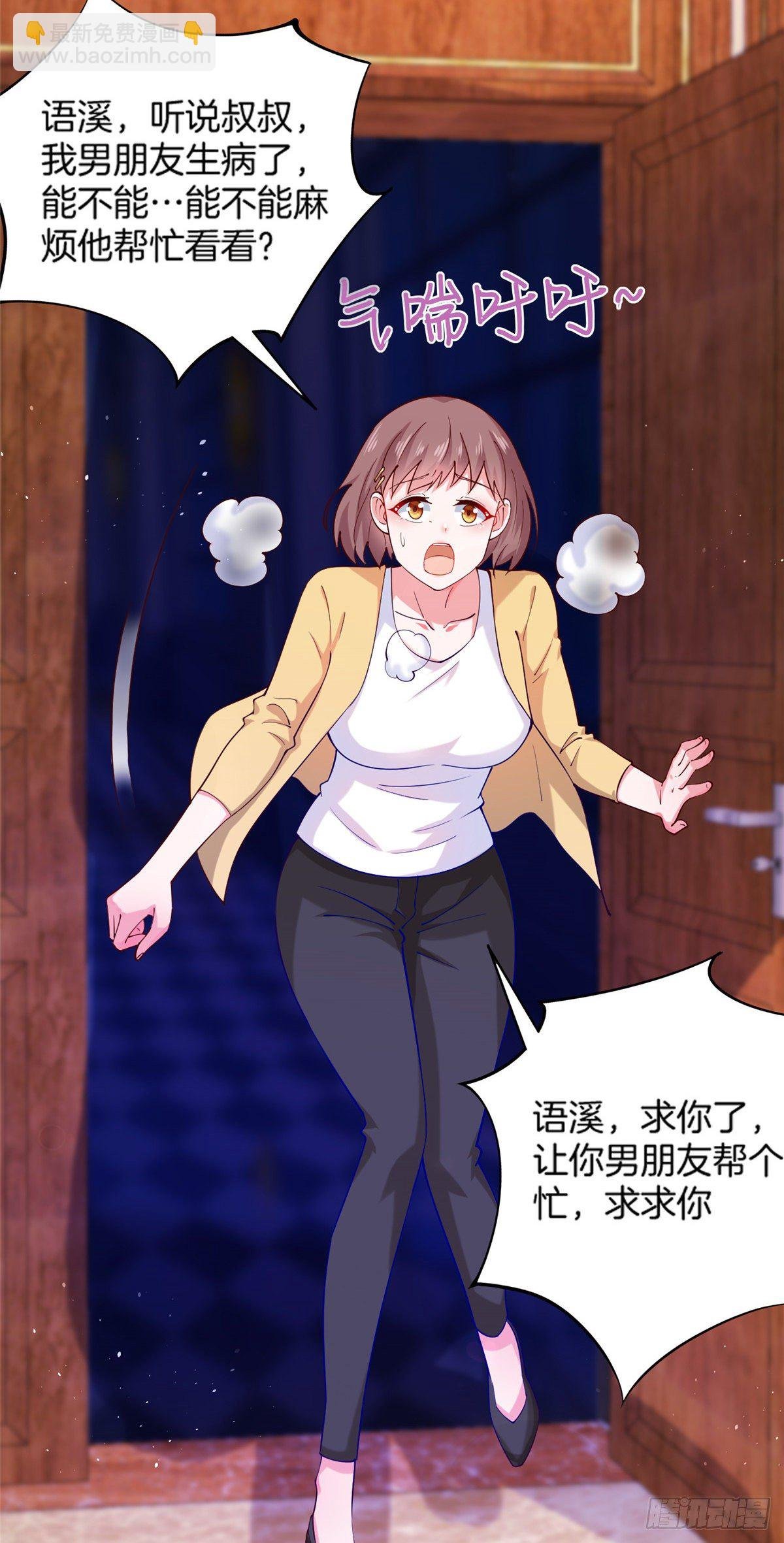 36 啊~亲亲