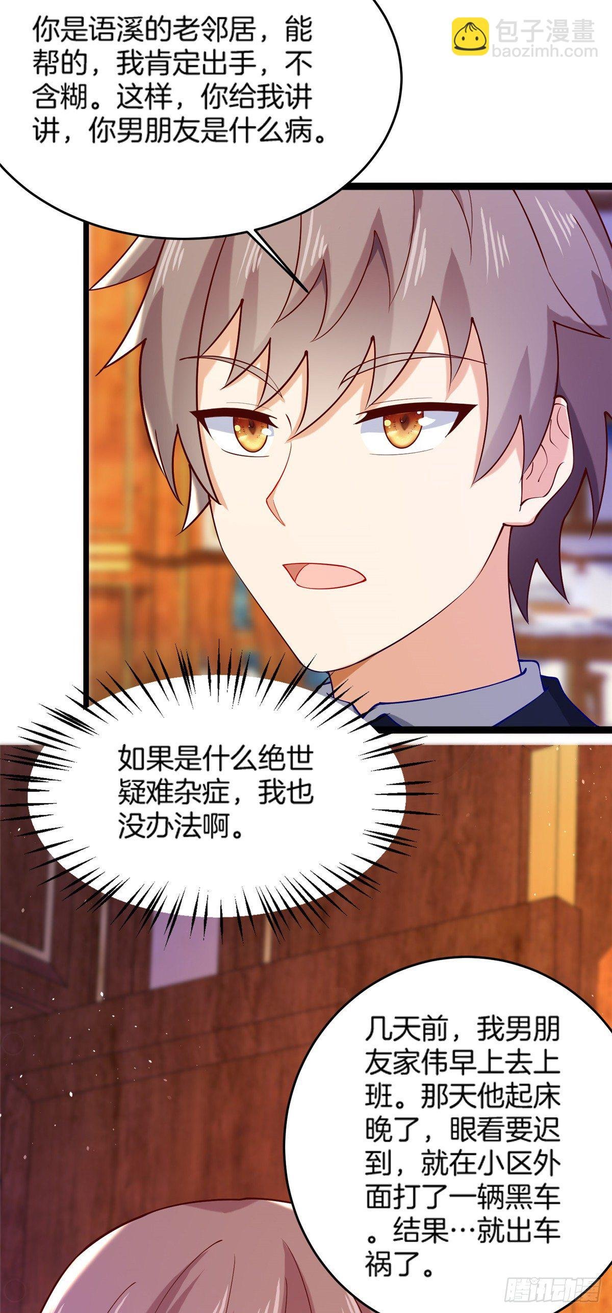 36 啊~亲亲