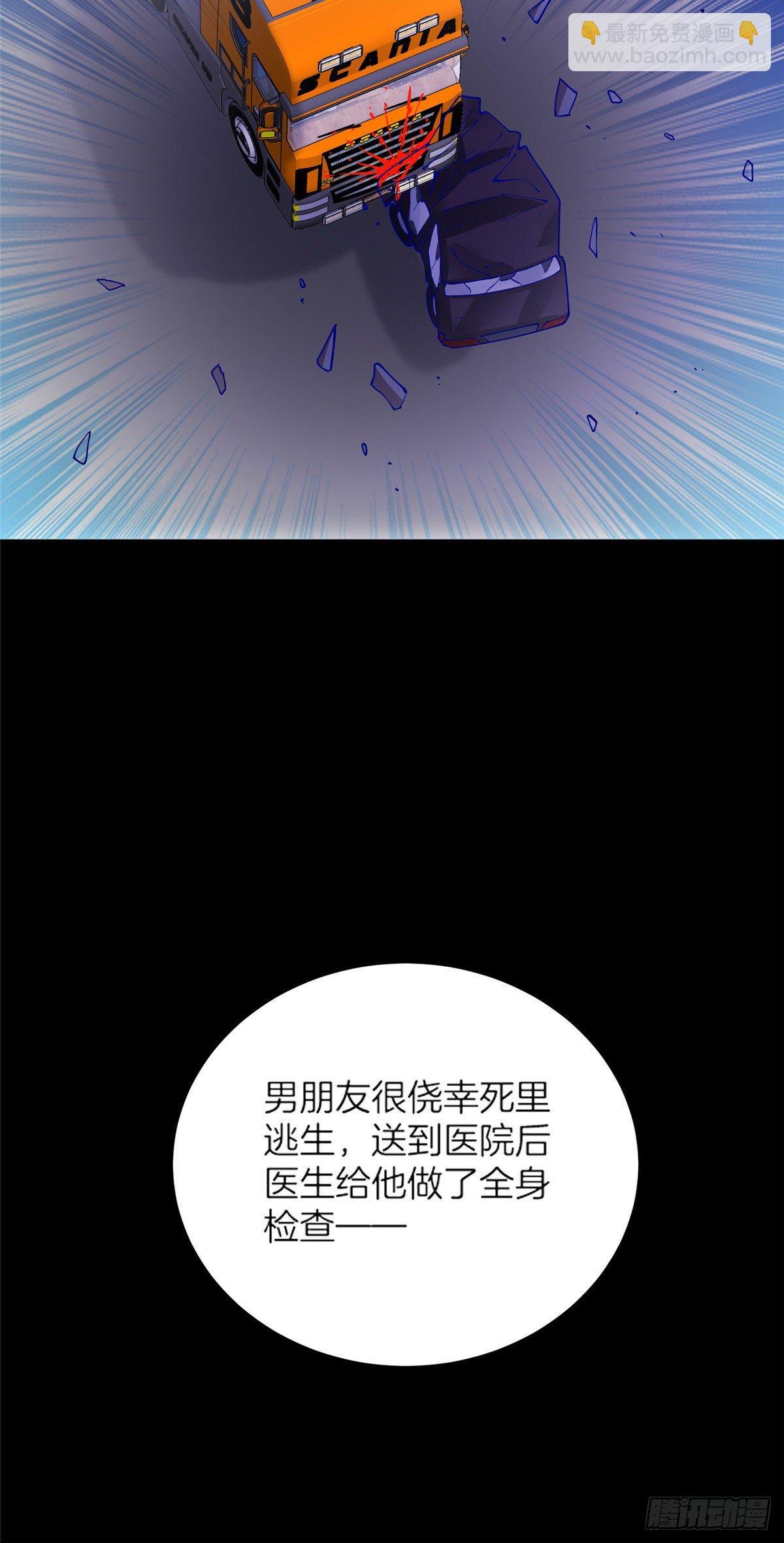 36 啊~亲亲