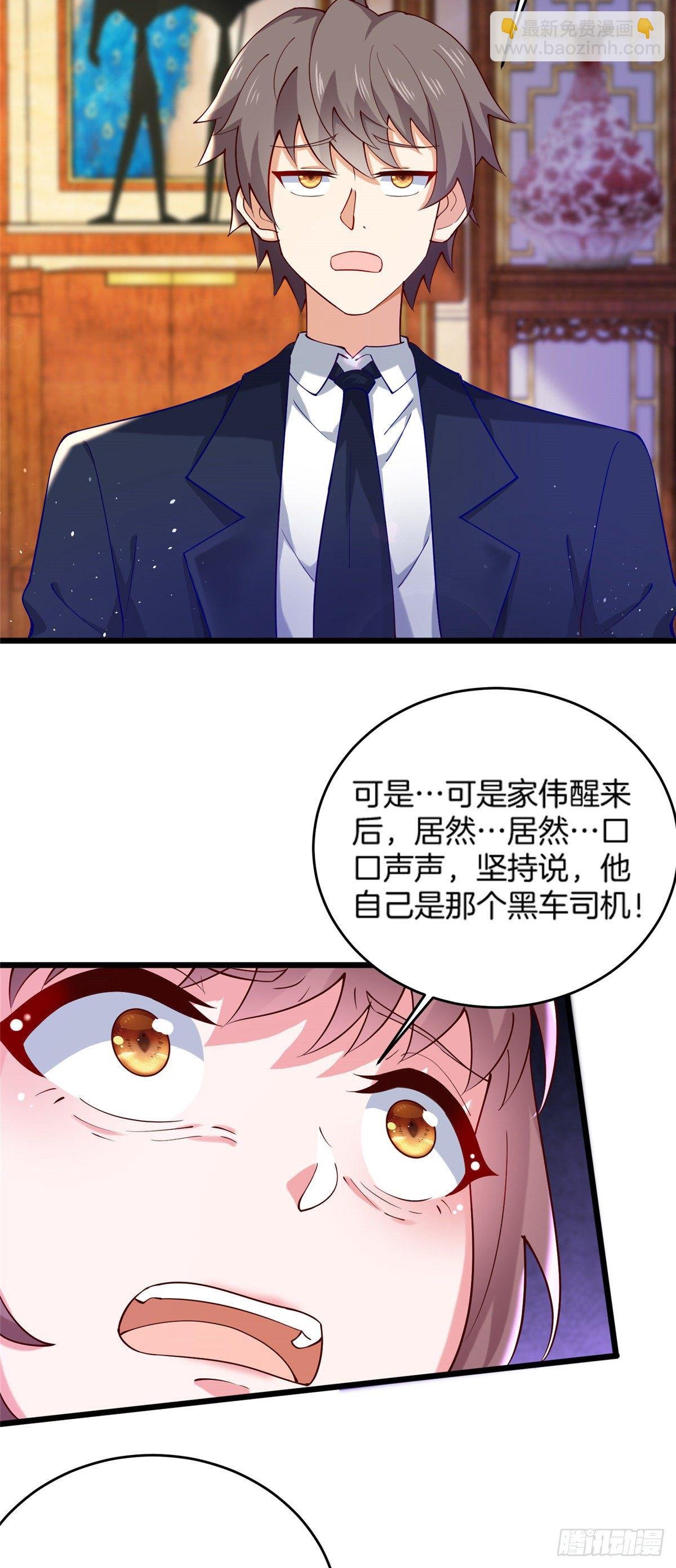 36 啊~亲亲
