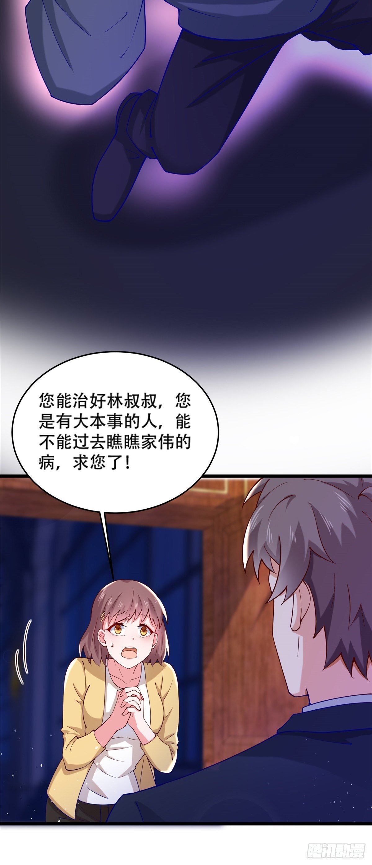 36 啊~亲亲