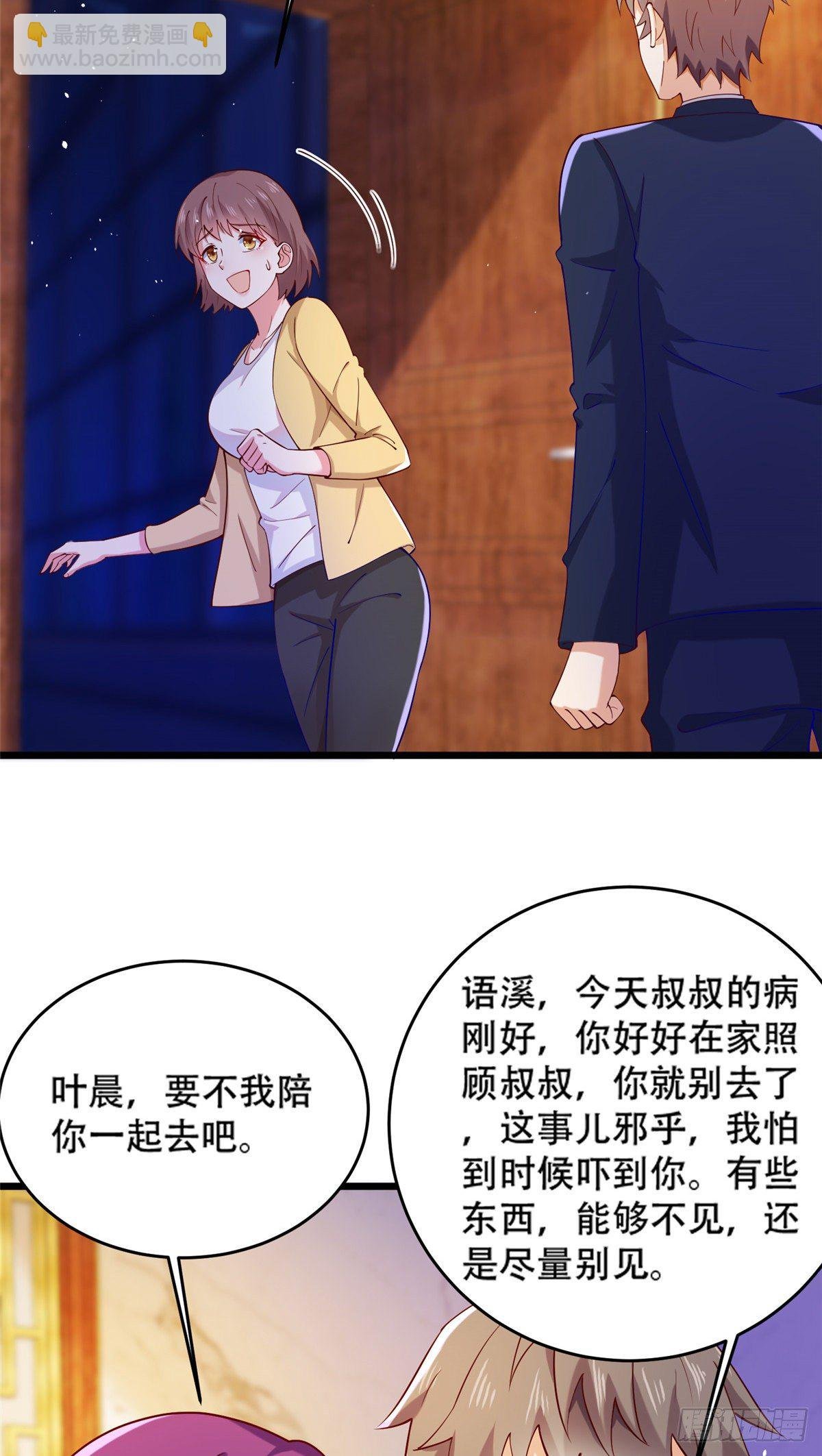 36 啊~亲亲